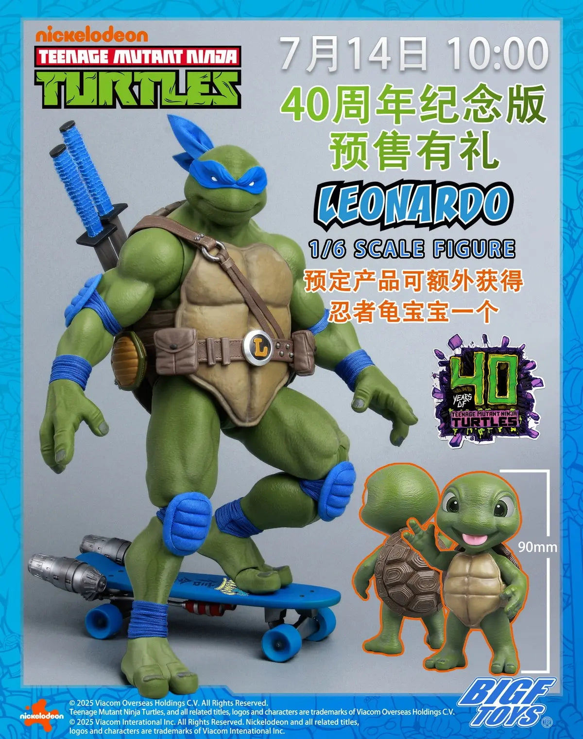 Ninja Turtles BIGFTOYS Leonardo 40th Anniversary Edition BIGF-001 Licensed Action Figure
