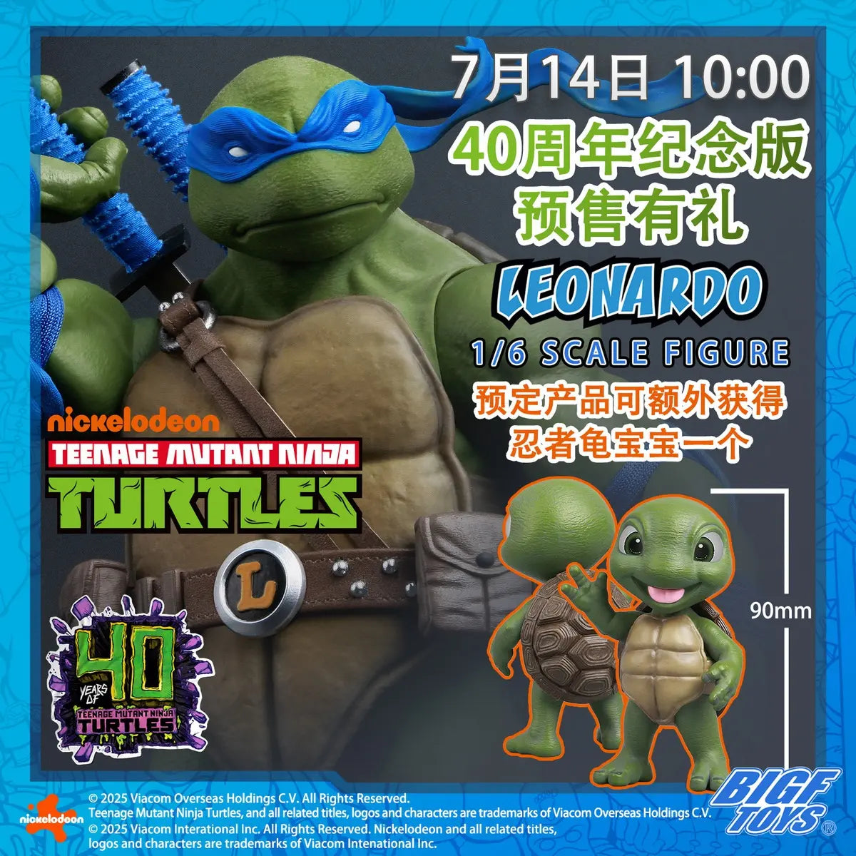 Ninja Turtles BIGFTOYS Leonardo 40th Anniversary Edition BIGF-001 Licensed Action Figure