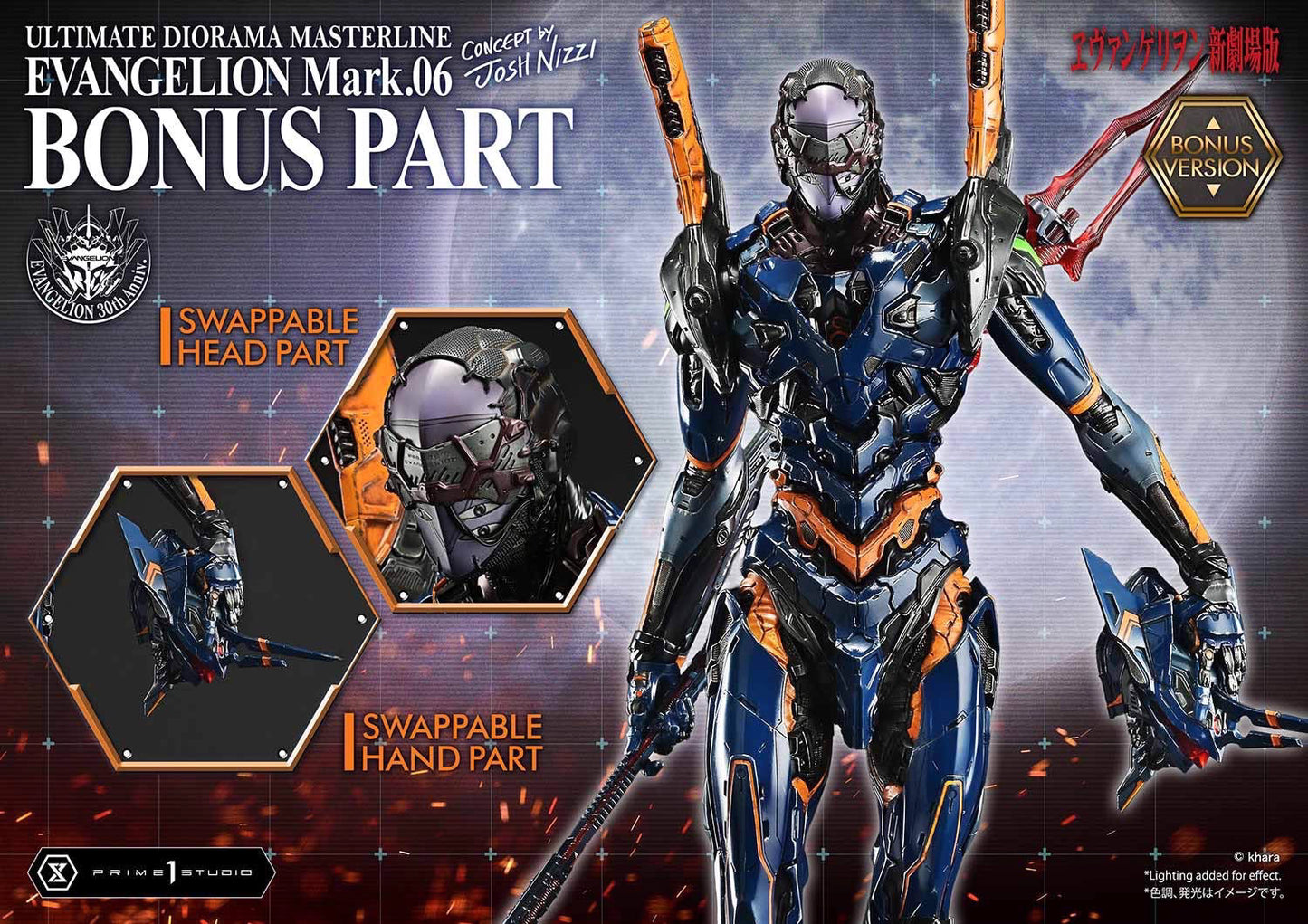 Neon Genesis Evangelion Prime 1 Studio Evangelion Mark.06 UDMEVA-09 UDMEVA-09S Licensed Resin Statue