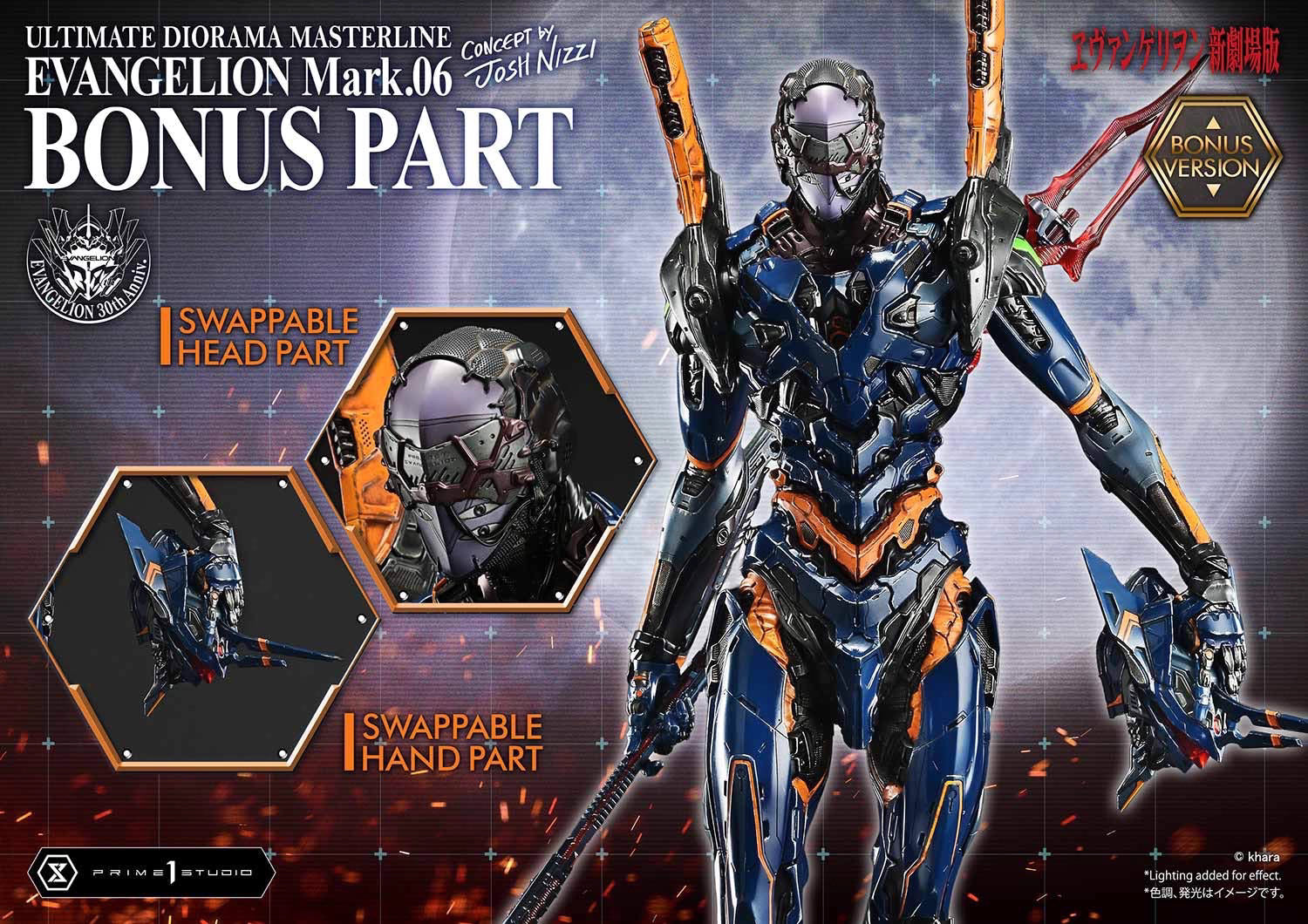 Neon Genesis Evangelion Prime 1 Studio Evangelion Mark.06 UDMEVA-09 UDMEVA-09S Licensed Resin Statue
