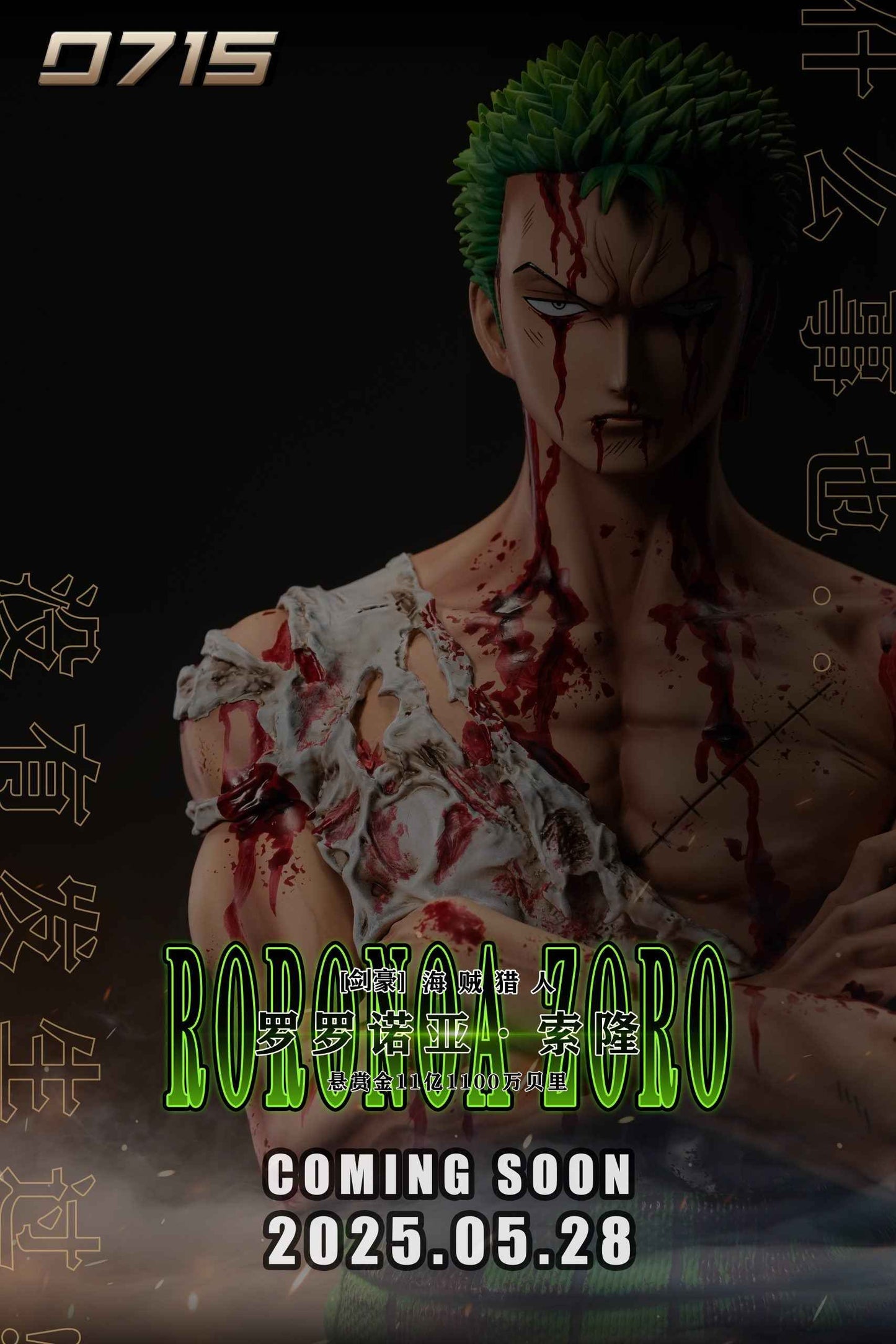One Piece 0715 Studio Roronoa Zoro Resin Statue