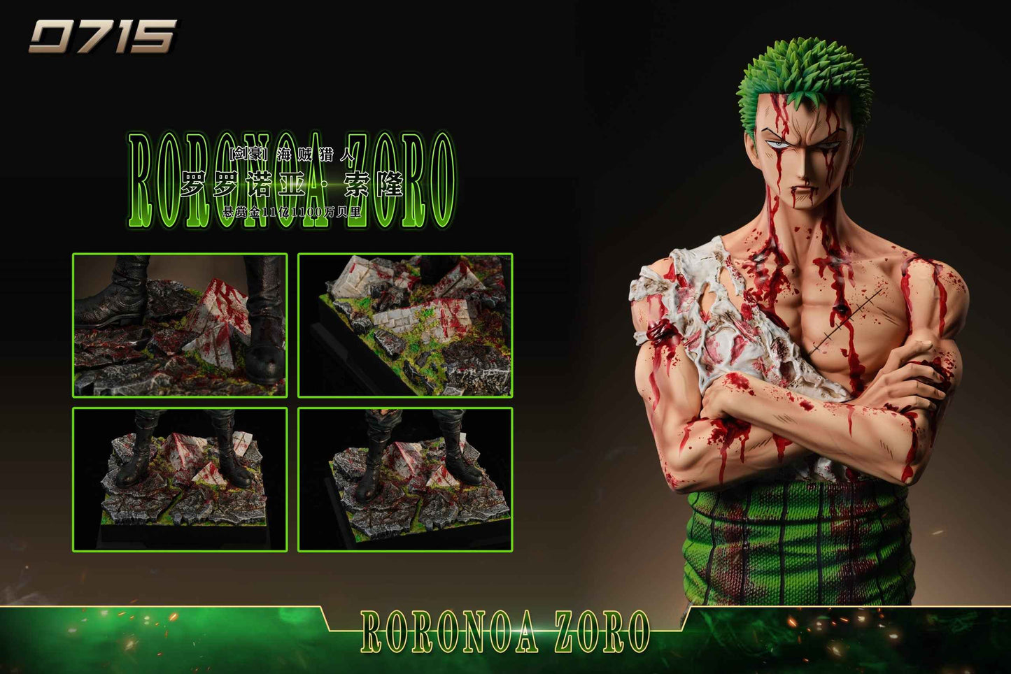 One Piece 0715 Studio Roronoa Zoro Resin Statue
