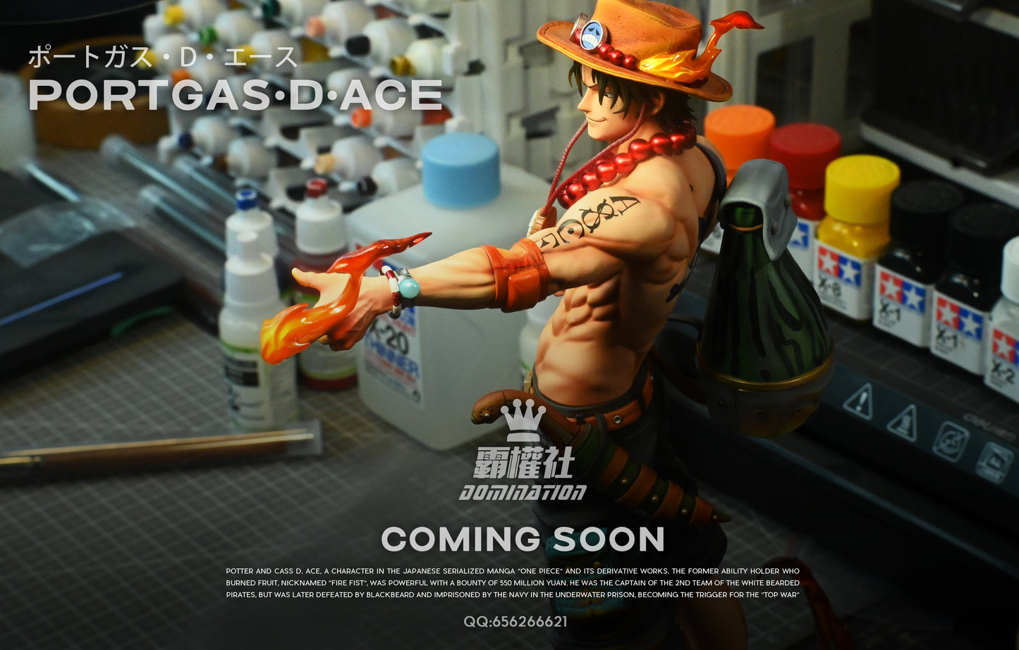 One Piece Domination Studio Portgas D. Ace Resin Statue
