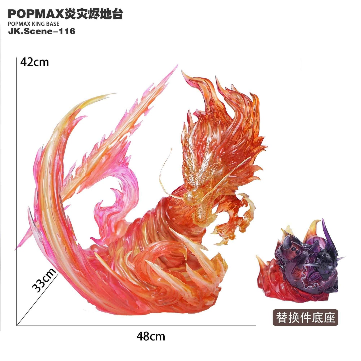 One Piece JacksDo Studio POPMAX King (Not included) Base Special Effect Accessories Resin Statue