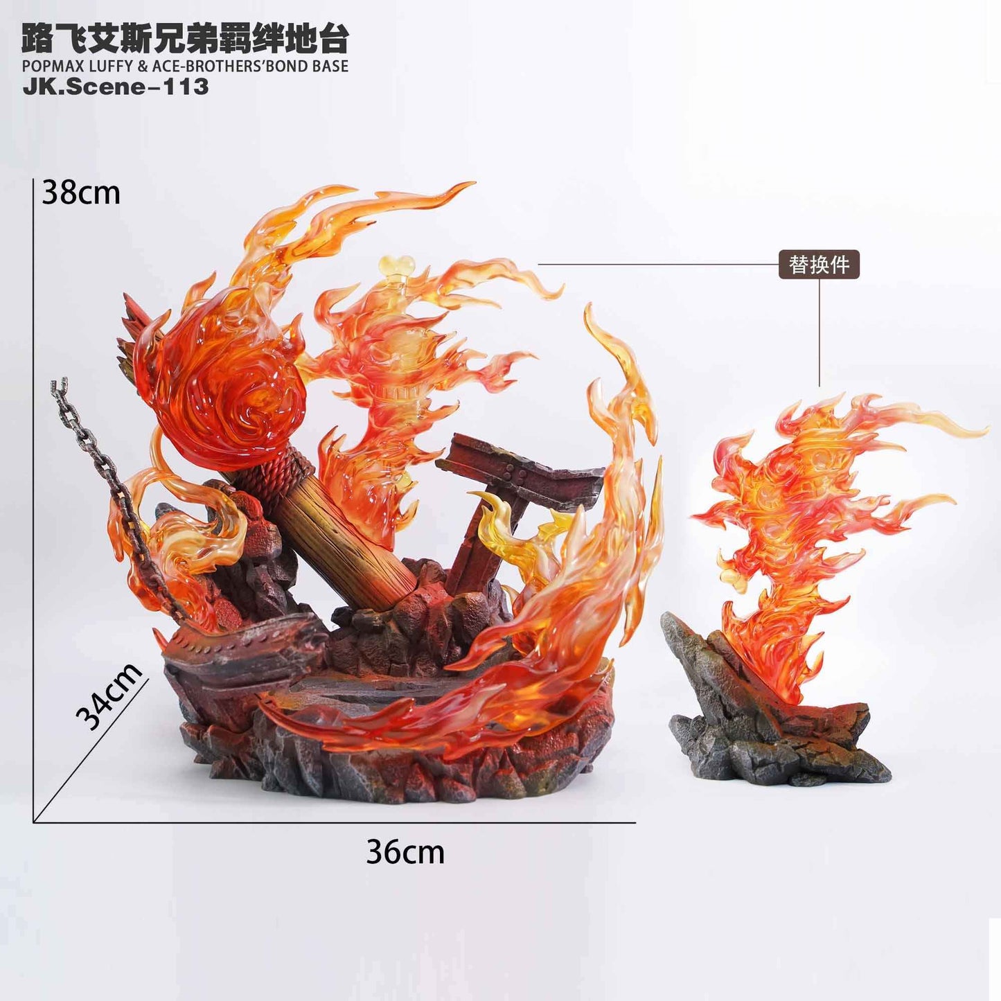 One Piece JacksDo Studio POPMAX Luffy & Ace Brothers Bond (Not included) Base Special Effect Accessories Resin Statue