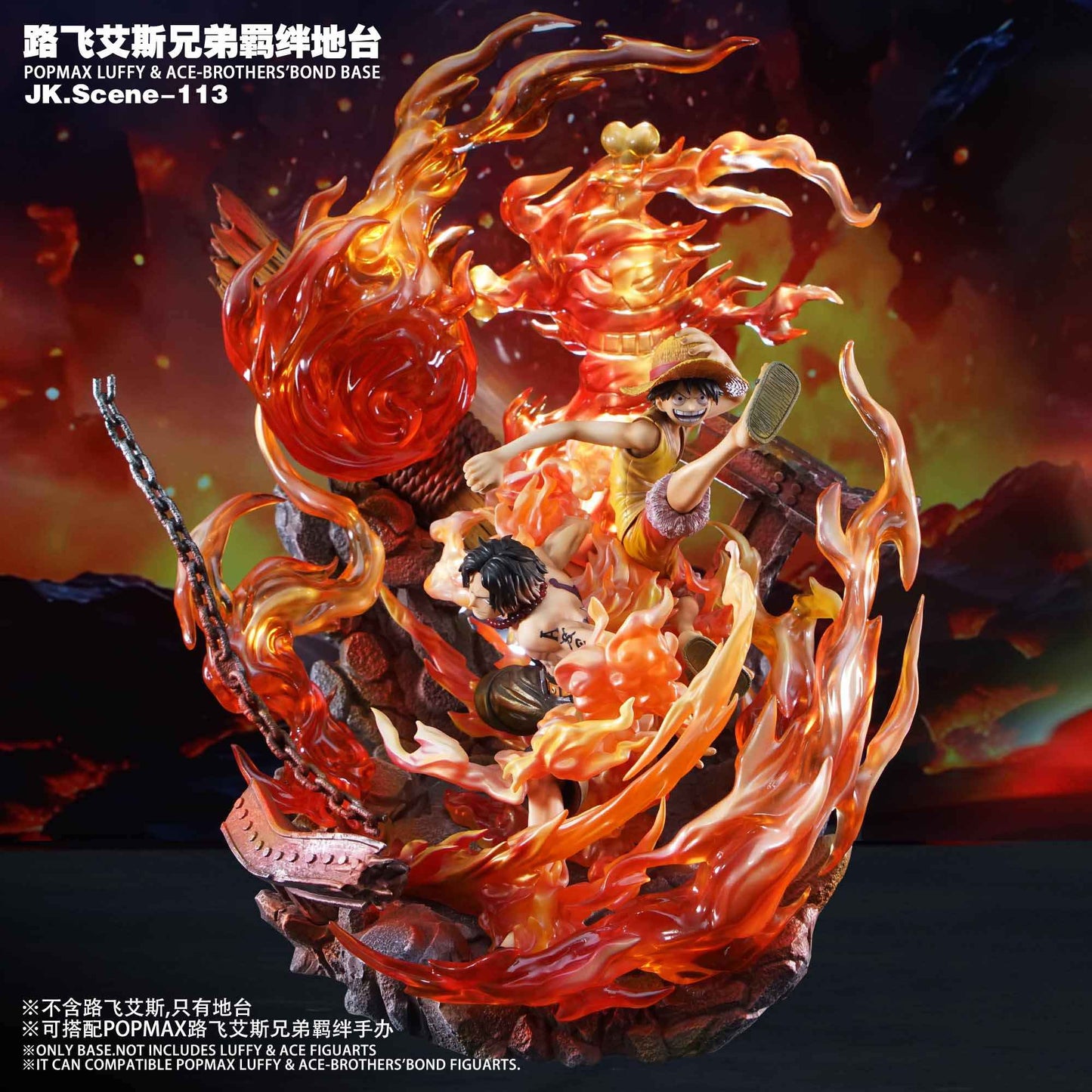 One Piece JacksDo Studio POPMAX Luffy & Ace Brothers Bond (Not included) Base Special Effect Accessories Resin Statue