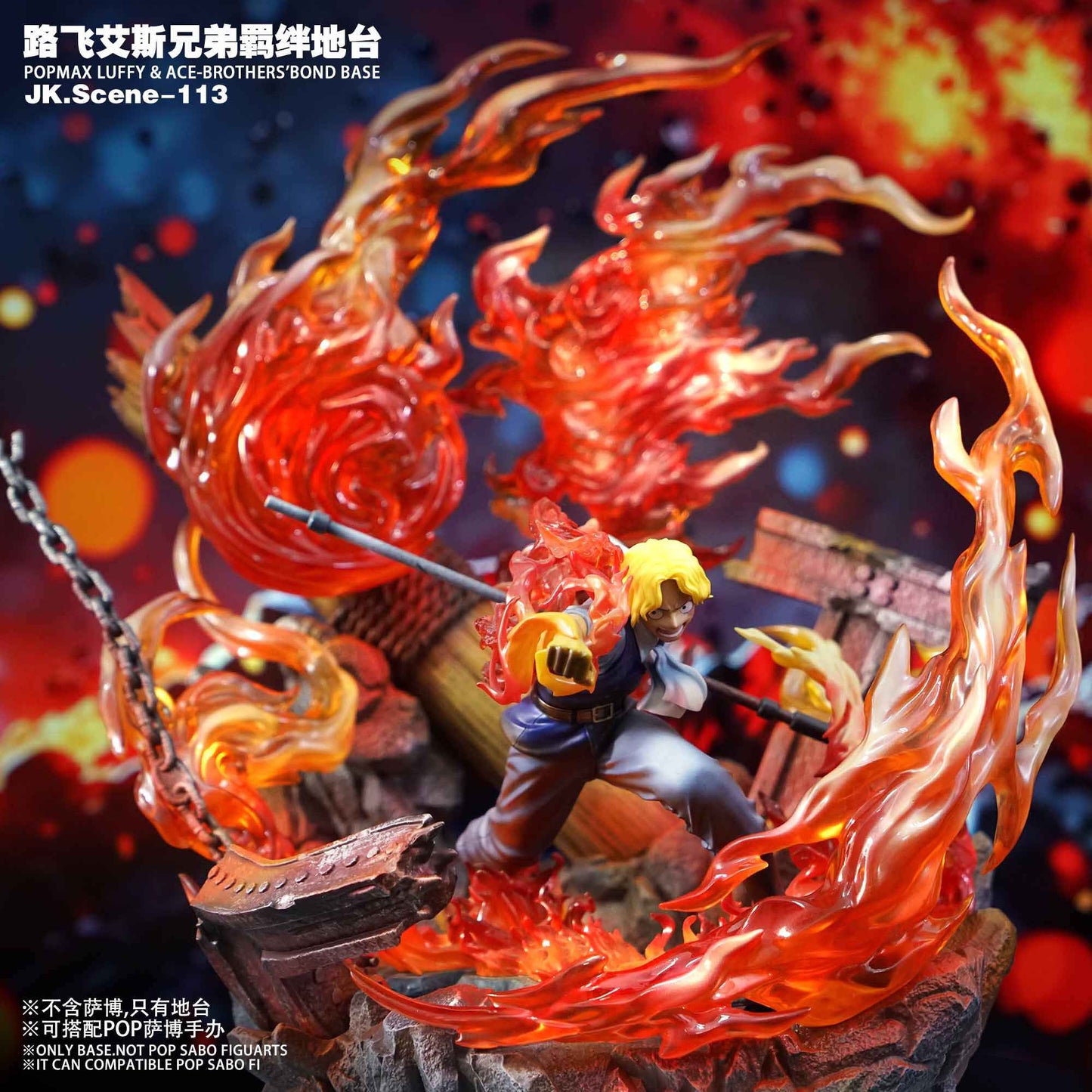 One Piece JacksDo Studio POPMAX Luffy & Ace Brothers Bond (Not included) Base Special Effect Accessories Resin Statue