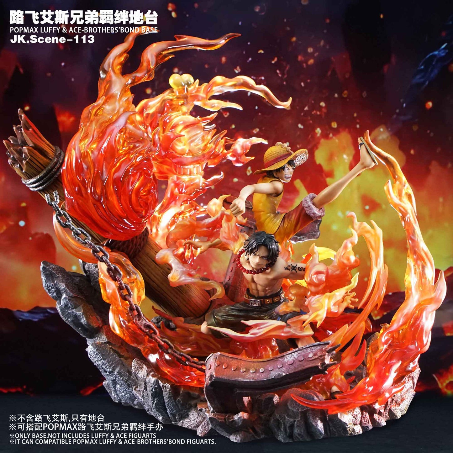 One Piece JacksDo Studio POPMAX Luffy & Ace Brothers Bond (Not included) Base Special Effect Accessories Resin Statue