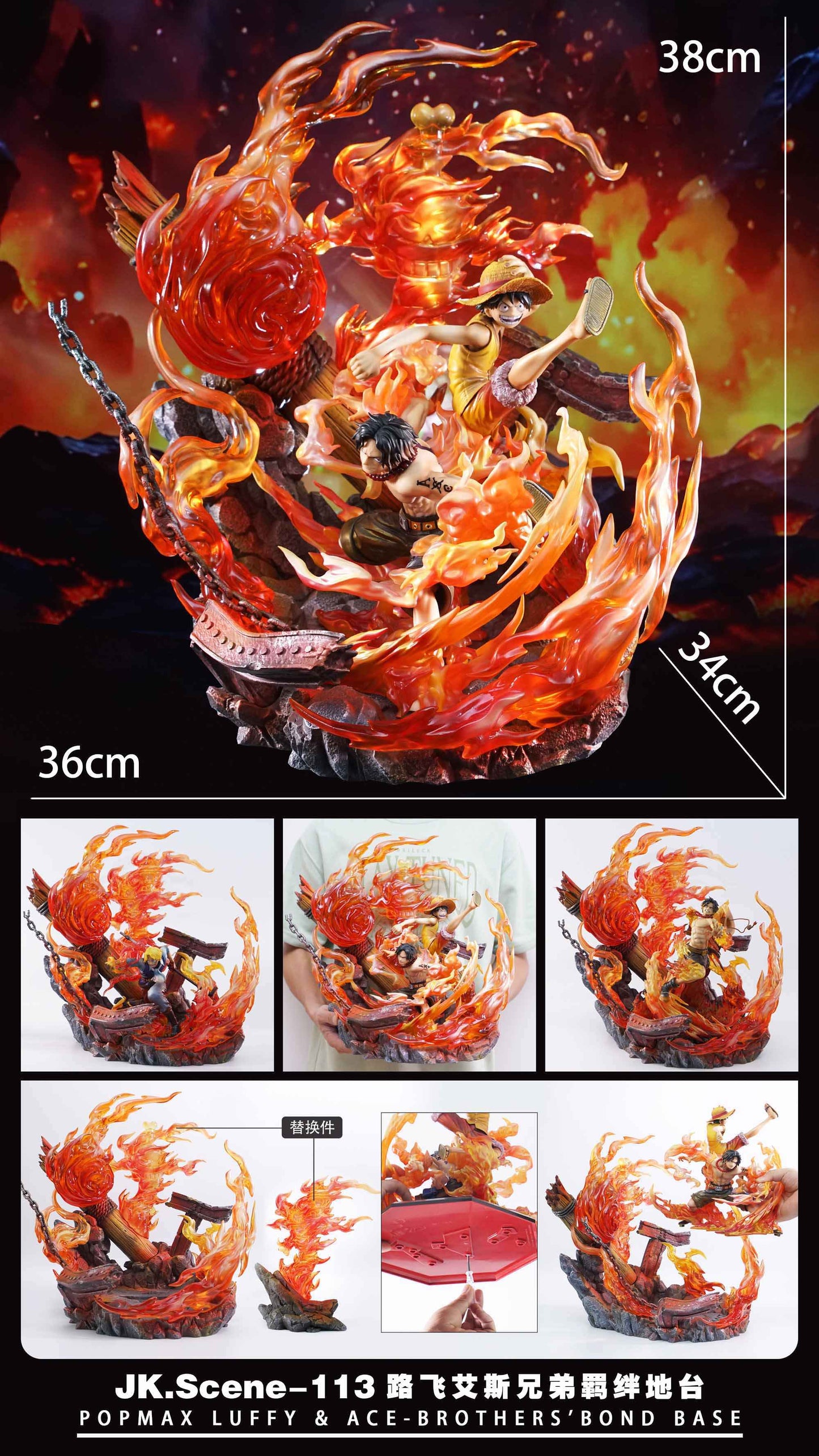 One Piece JacksDo Studio POPMAX Luffy & Ace Brothers Bond (Not included) Base Special Effect Accessories Resin Statue