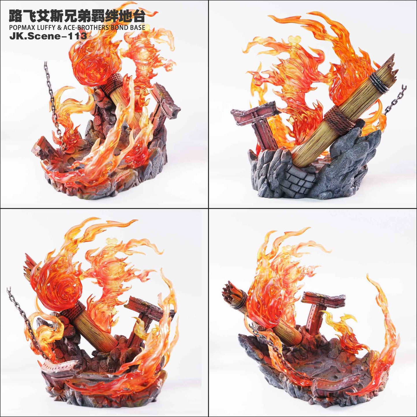 One Piece JacksDo Studio POPMAX Luffy & Ace Brothers Bond (Not included) Base Special Effect Accessories Resin Statue