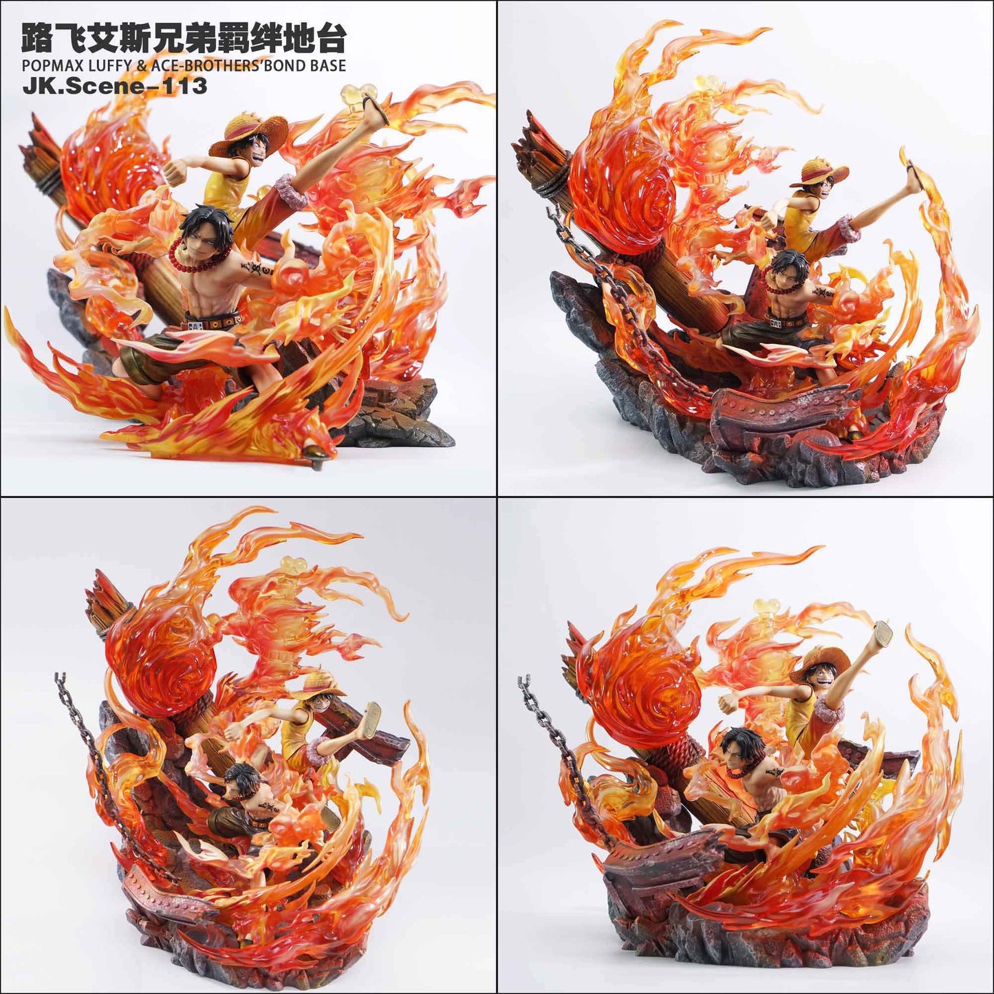One Piece JacksDo Studio POPMAX Luffy & Ace Brothers Bond (Not included) Base Special Effect Accessories Resin Statue