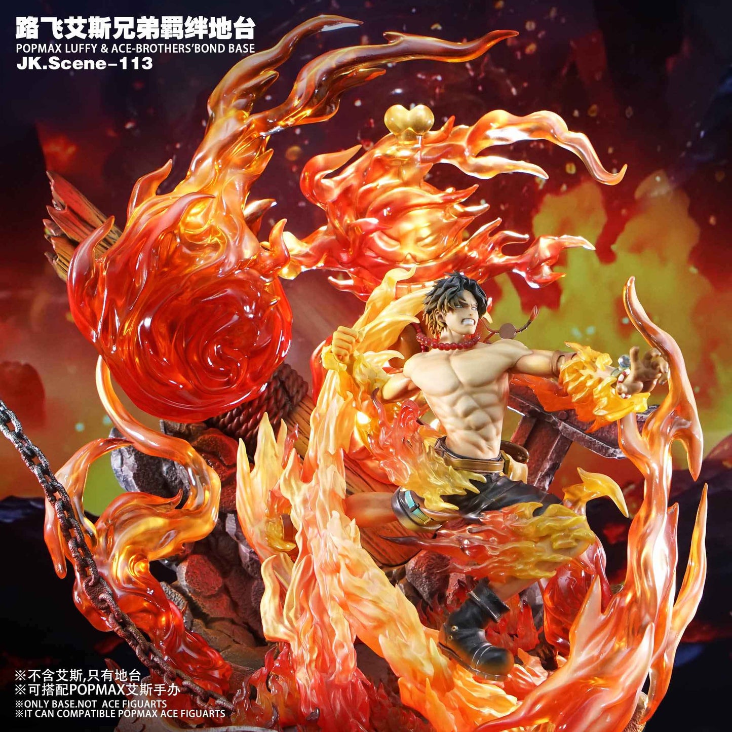 One Piece JacksDo Studio POPMAX Luffy & Ace Brothers Bond (Not included) Base Special Effect Accessories Resin Statue