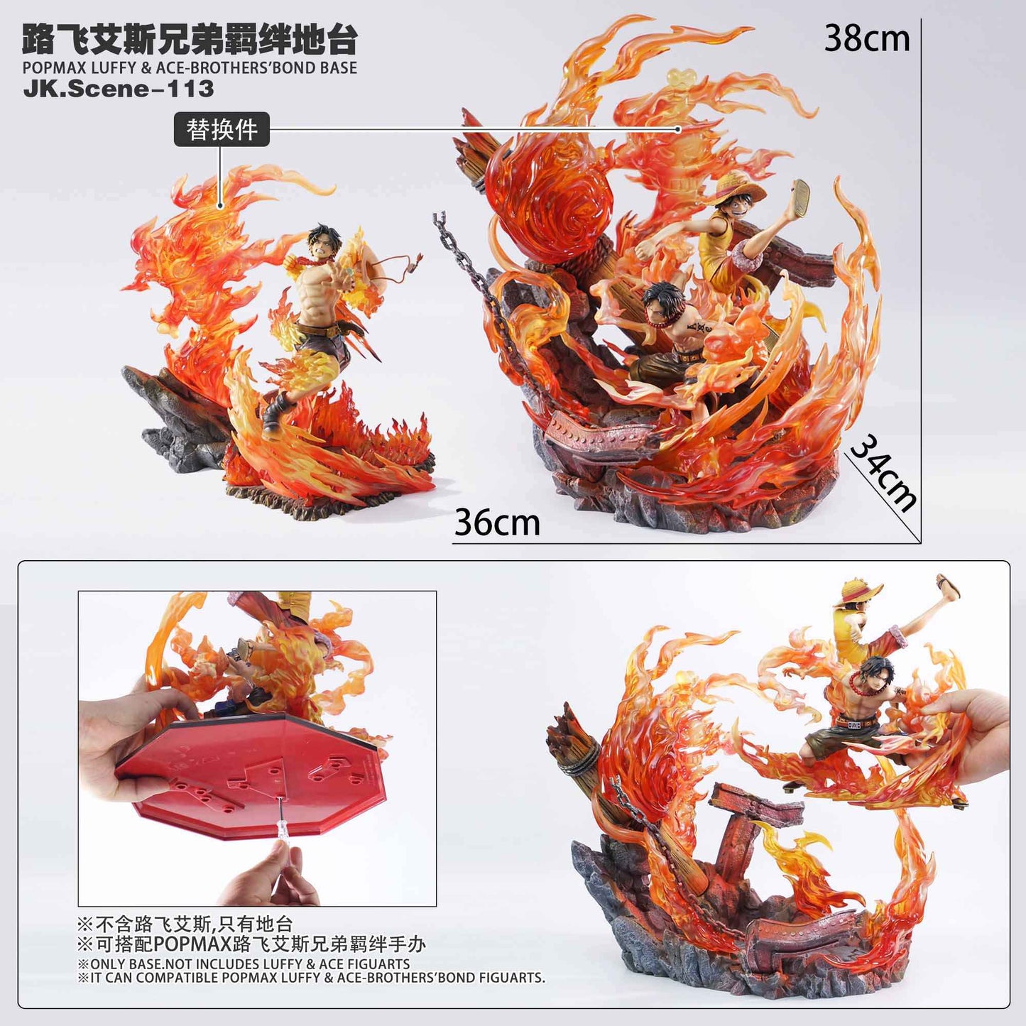 One Piece JacksDo Studio POPMAX Luffy & Ace Brothers Bond (Not included) Base Special Effect Accessories Resin Statue