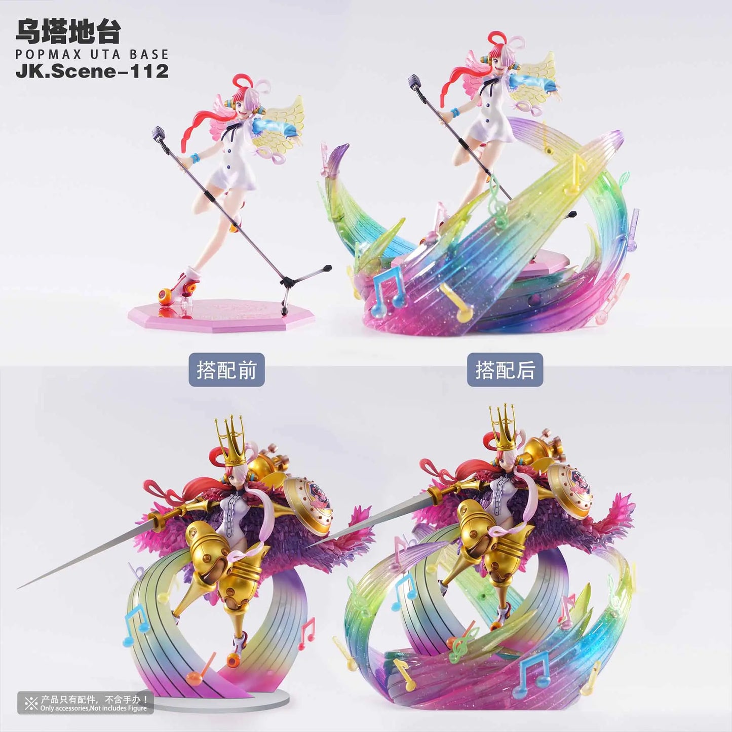 One Piece JacksDo Studio POPMAX Uta Base Special Effect Accessories Resin Statue