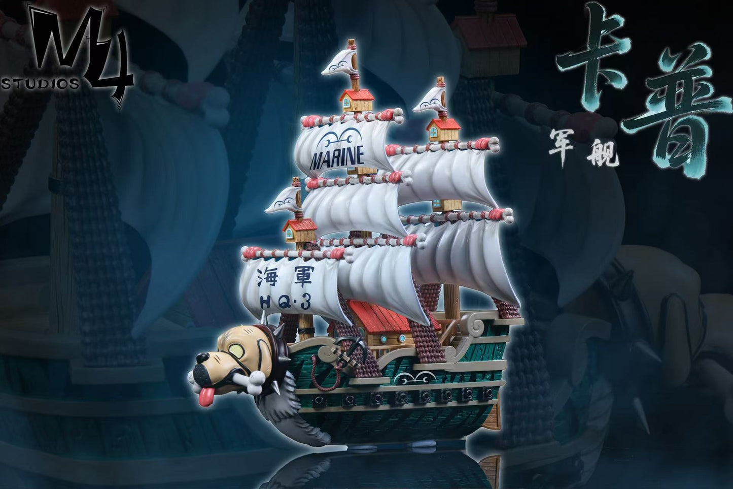 One Piece M4 Studio Garp's Navy Ship Resin Statue