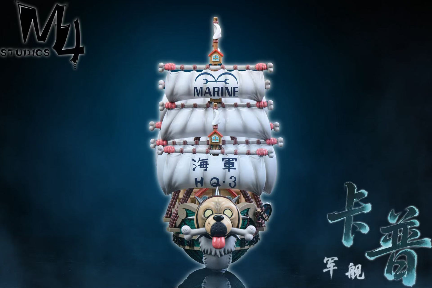 One Piece M4 Studio Garp's Navy Ship Resin Statue