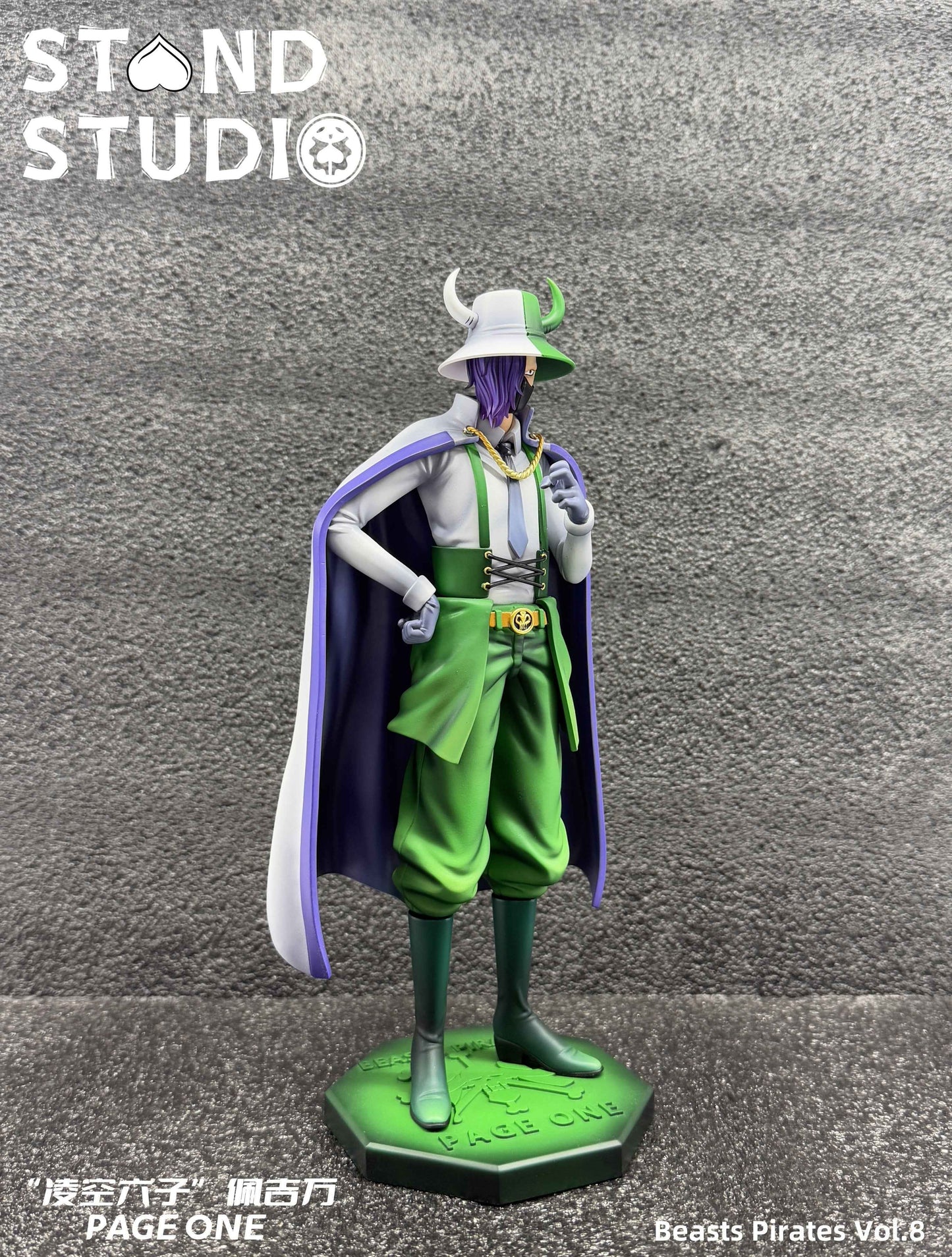 One Piece Stand Studio Page One Resin Statue (Copy)