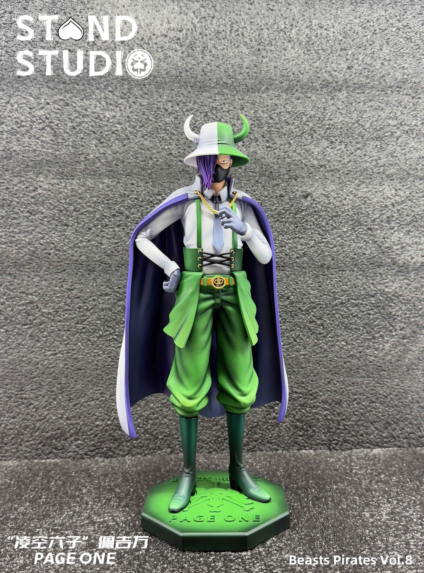 One Piece Stand Studio Page One Resin Statue (Copy)