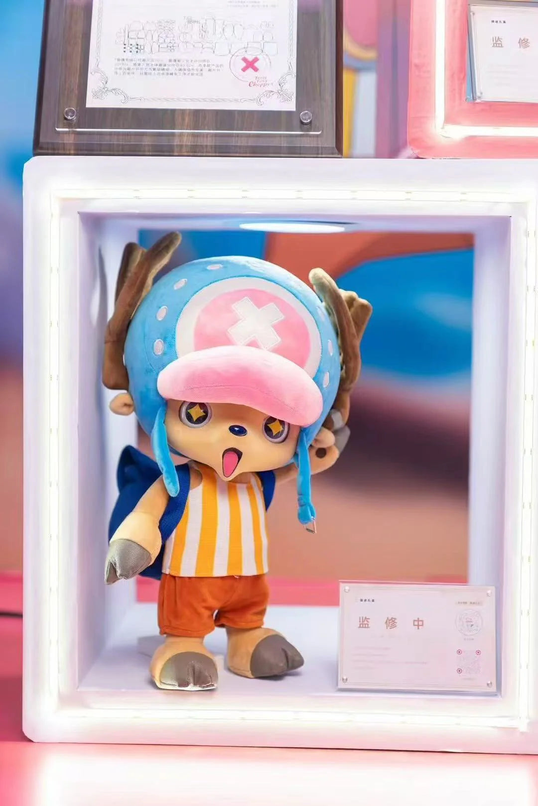 One Piece Toei Tony Tony Chopper Licensed Plush Figure