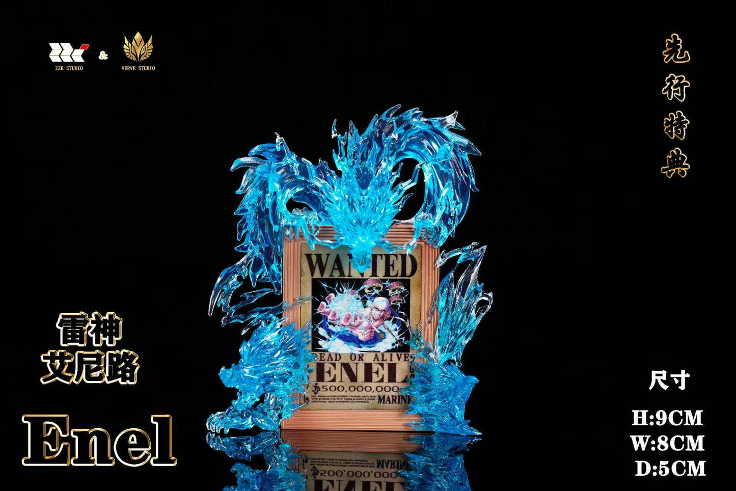 One Piece Verve & Zzk Studio God Enel 1/6 Resin Statue