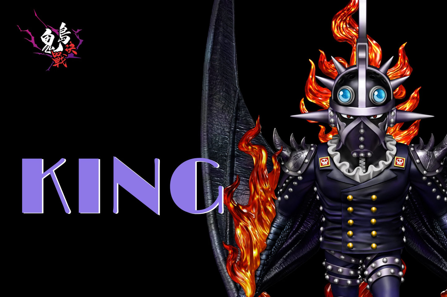 One Piece ~ A+ Studio ~ KING WCF Scale ~ Resin Statue