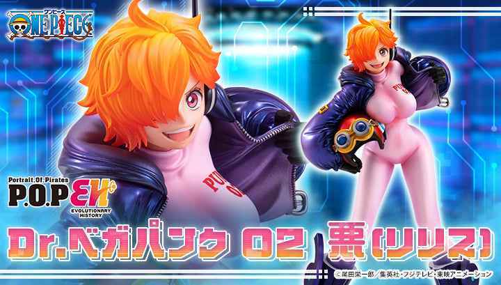 One Piece MegaHouse P.O.P Lilith Portrait of Pirates Licensed PVC Figure