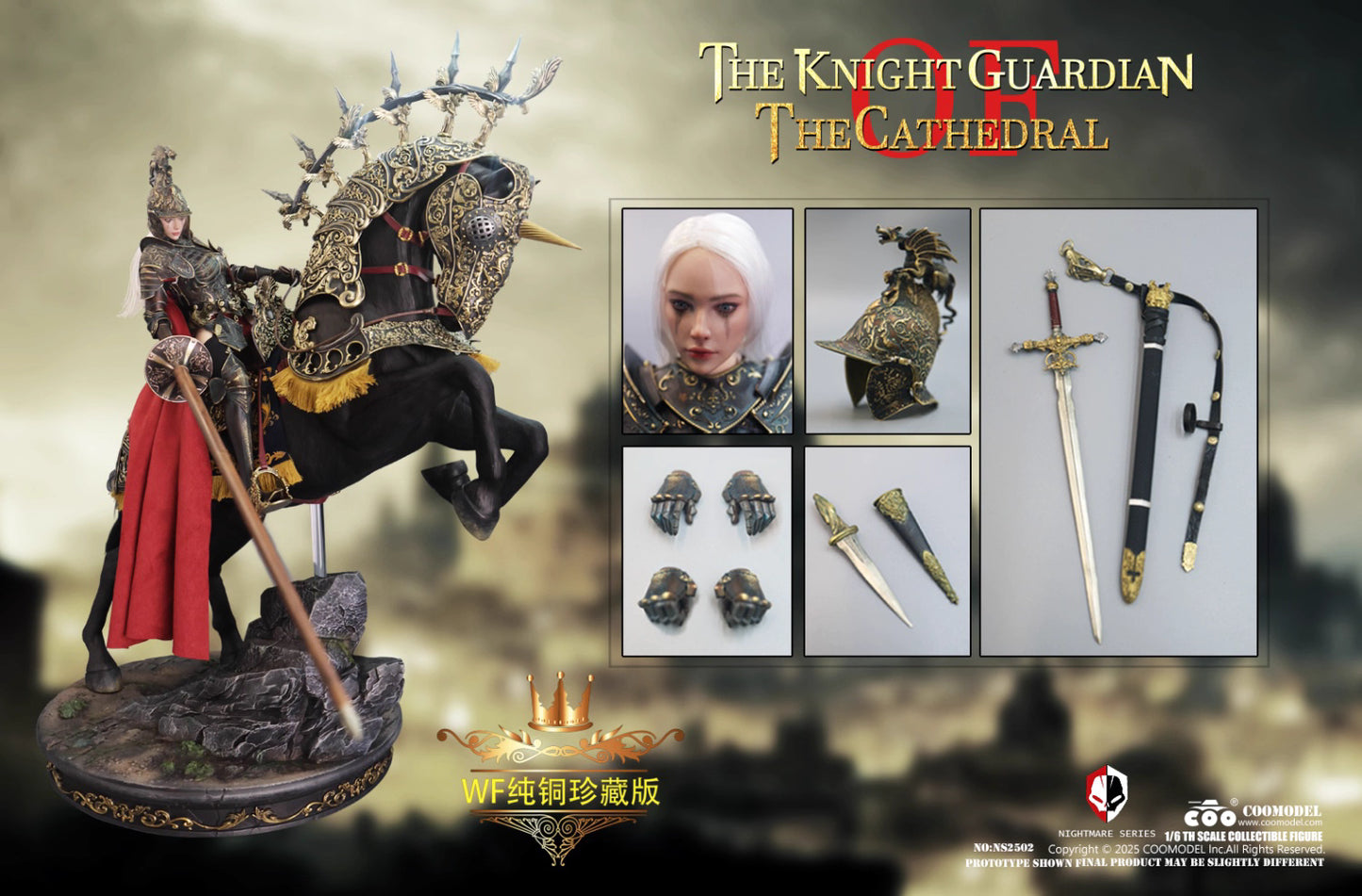 Original Design COOMODEL Nightmare Series: Templar Guardian Knight NO.NS2501 NO.NS2502 1/6 Licensed Action Figure