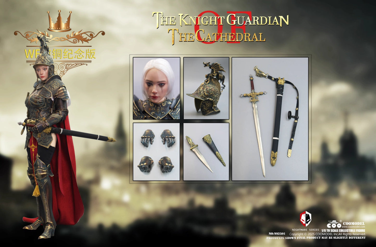 Original Design COOMODEL Nightmare Series: Templar Guardian Knight NO.NS2501 NO.NS2502 1/6 Licensed Action Figure