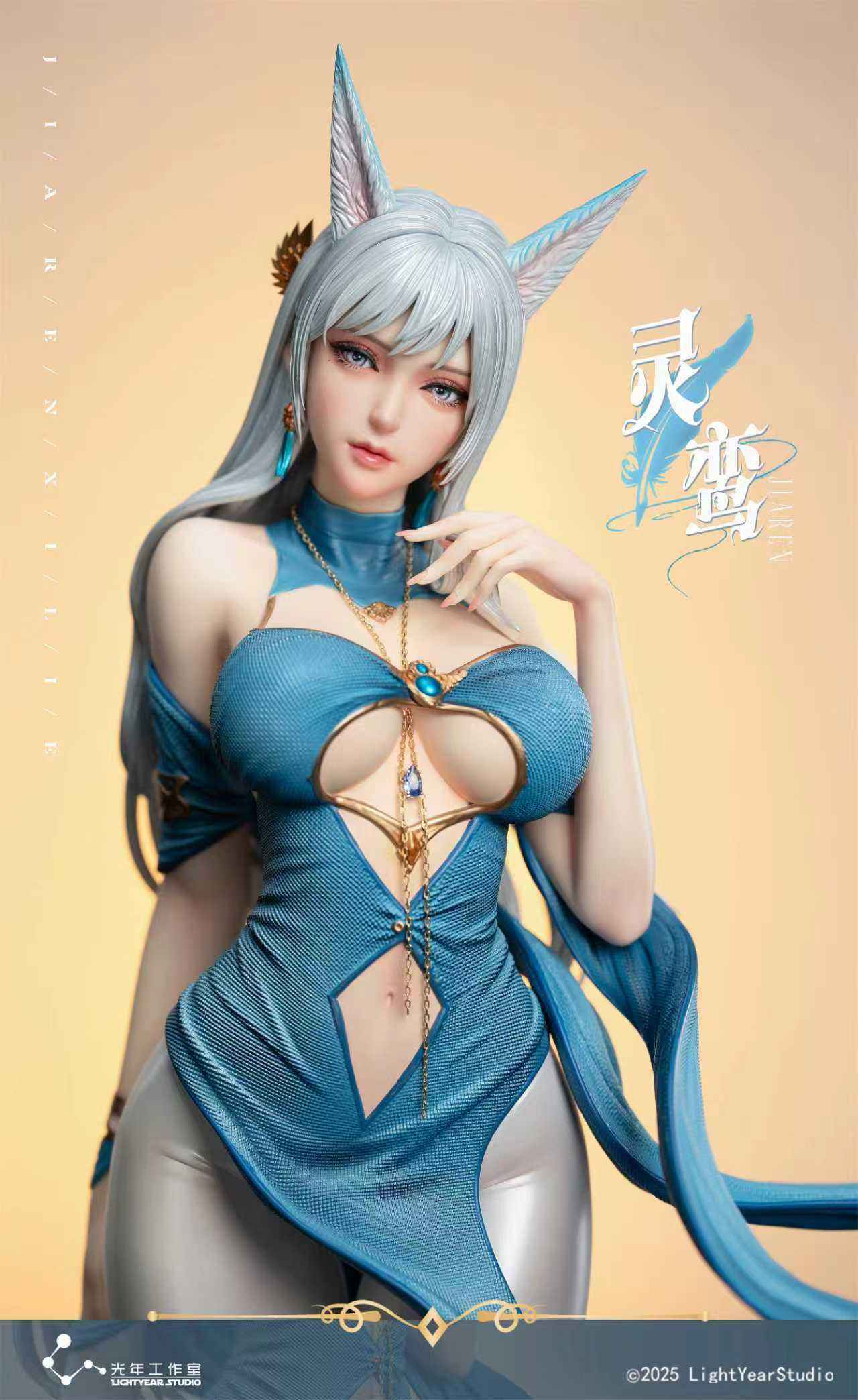 Original Design Light Year Studio Jia Ren Series Ling Luan 1/4 Licensed Resin Statue
