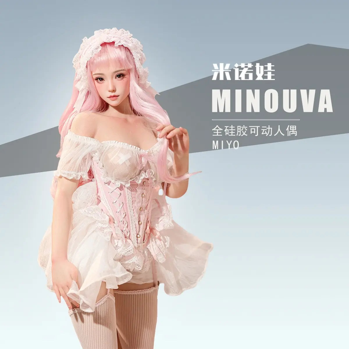 Original Design Minouva Studio 75CM silicone series Miyo +18 Licensed Sex Doll