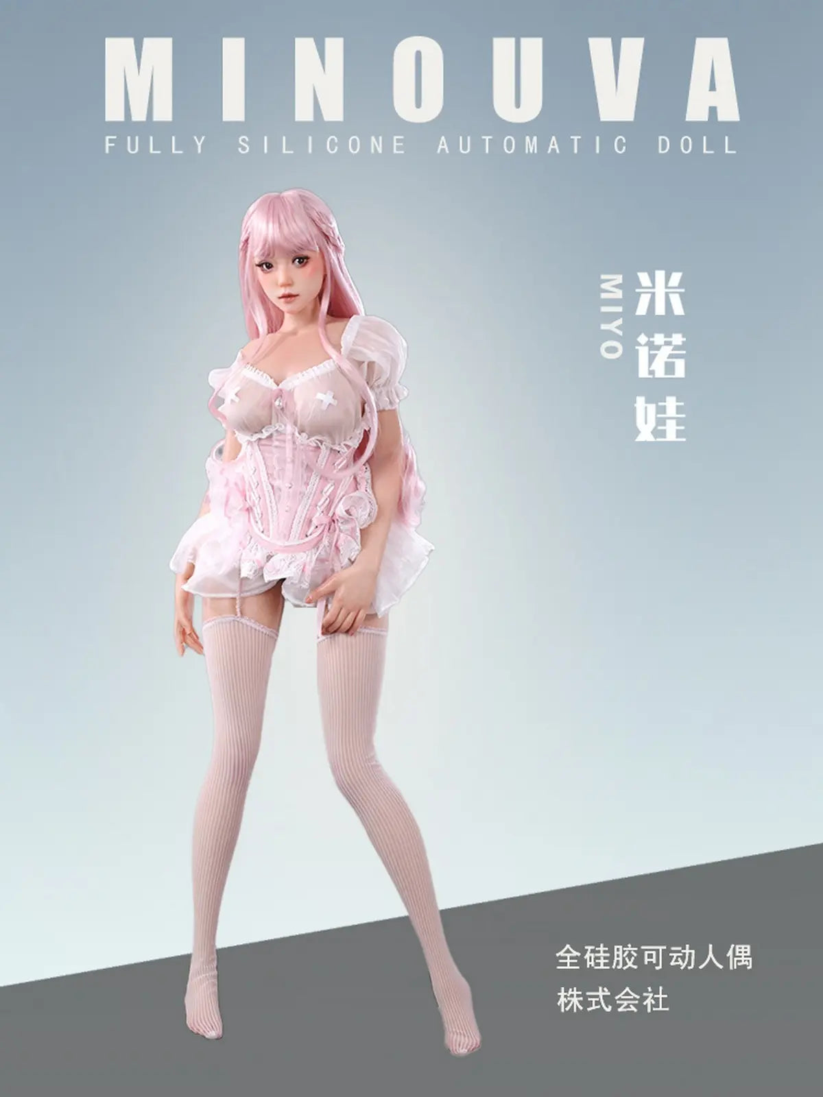 Original Design Minouva Studio 75CM silicone series Miyo +18 Licensed Sex Doll