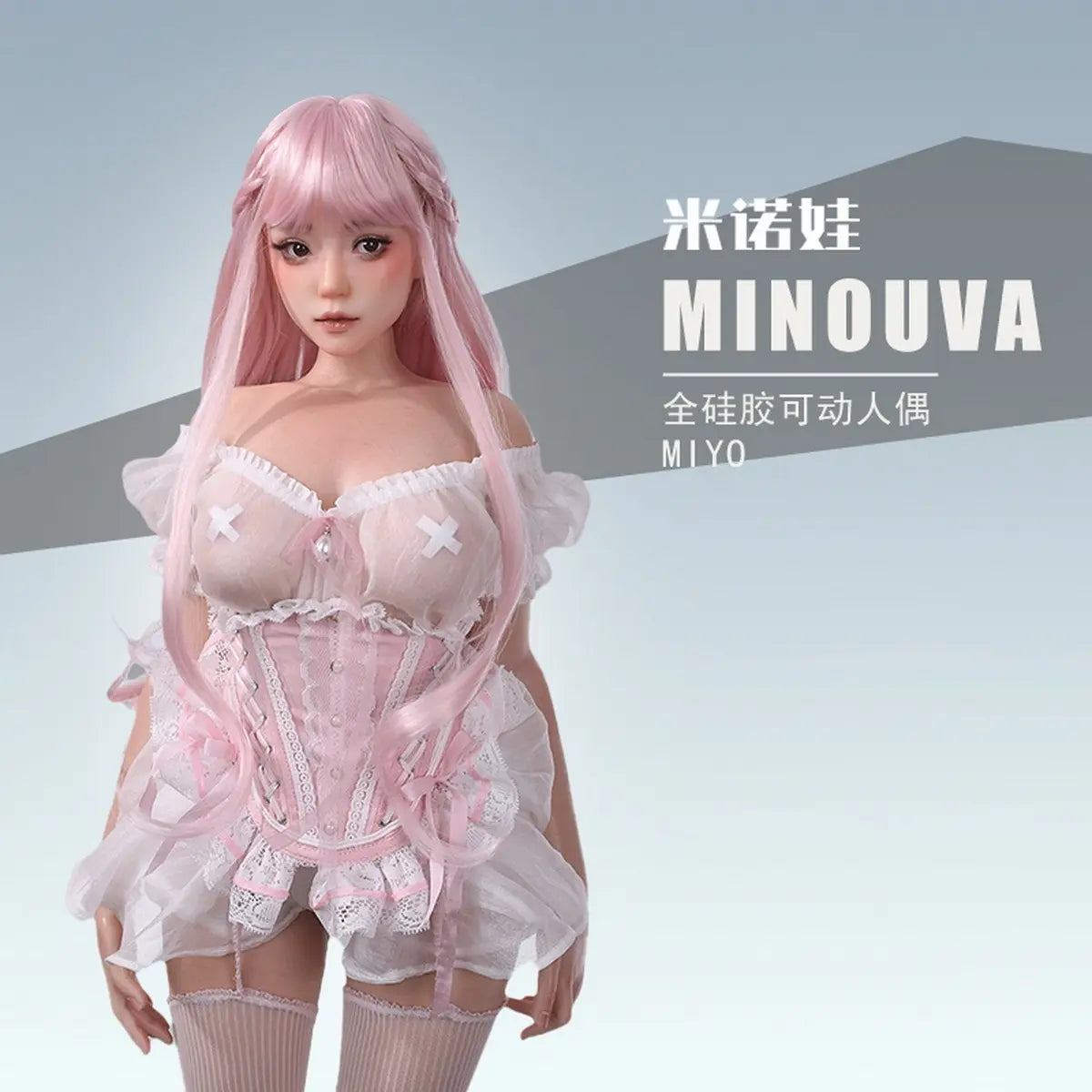 Original Design Minouva Studio 75CM silicone series Miyo +18 Licensed Sex Doll