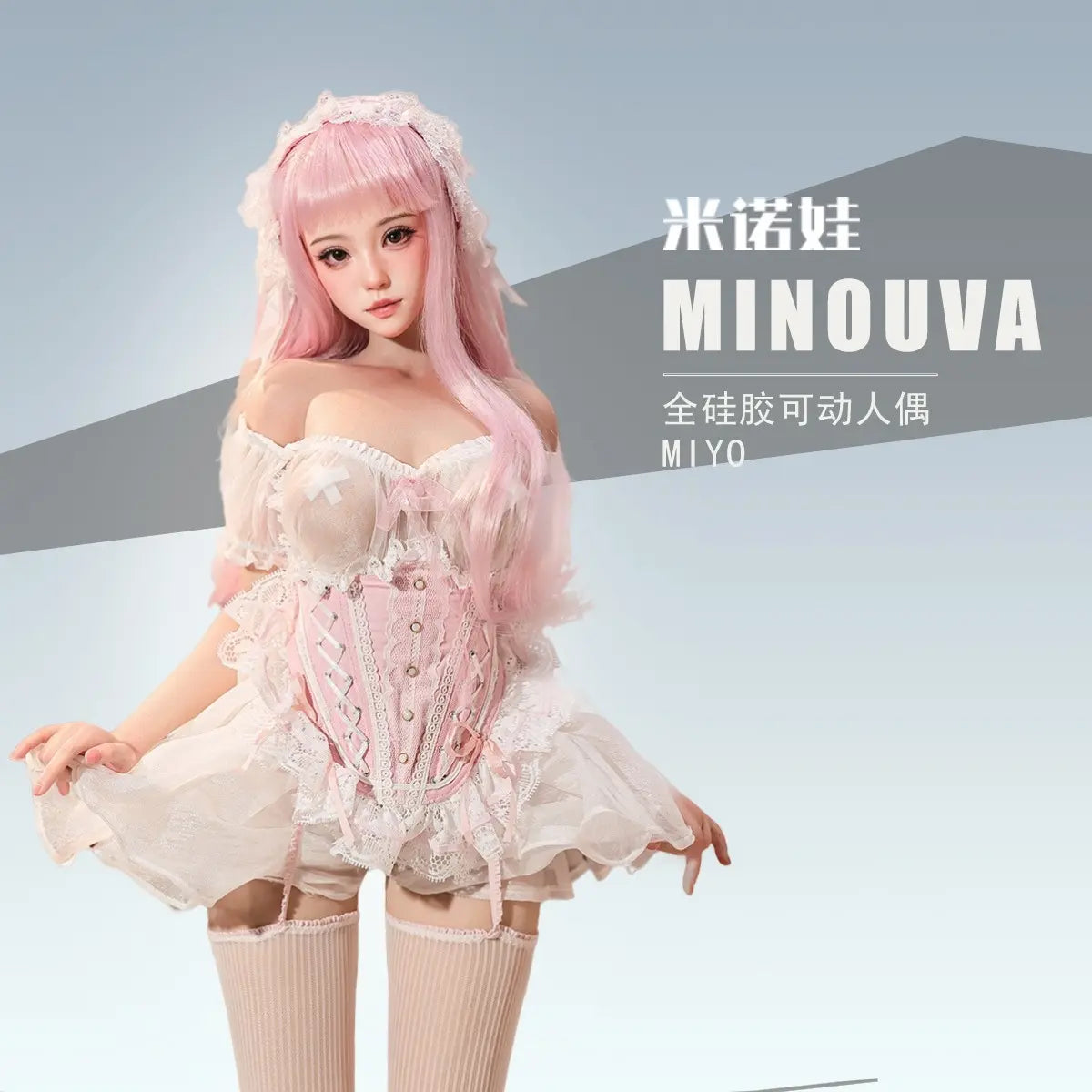 Original Design Minouva Studio 75CM silicone series Miyo +18 Licensed Sex Doll