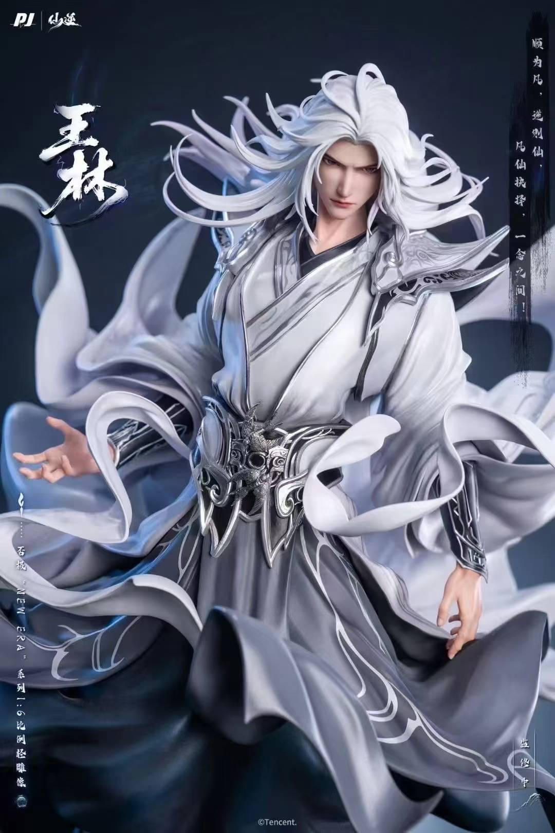 Original Design PJ Studio New Era Series Wang Lin Licensed Resin Statue