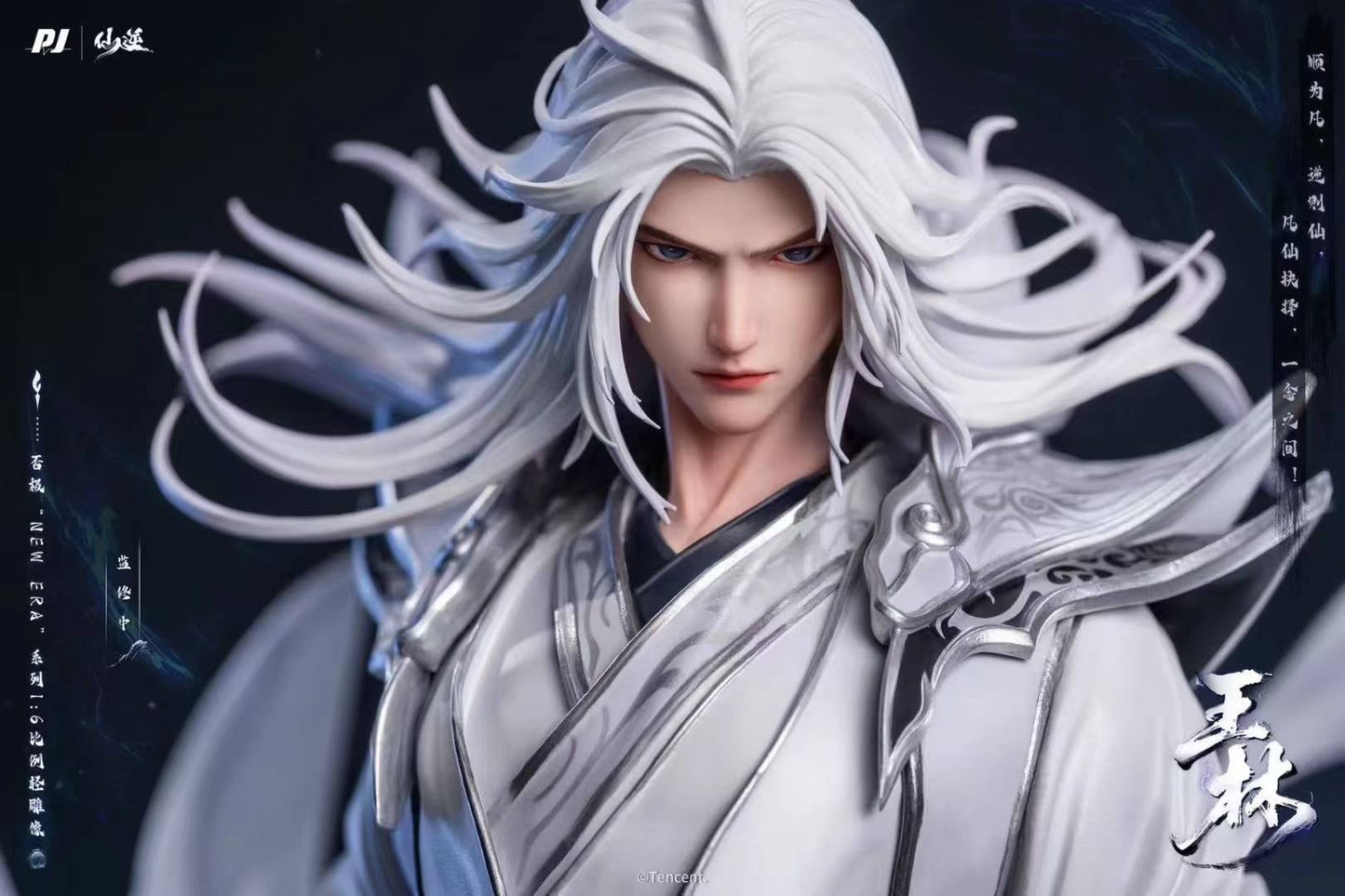 Original Design PJ Studio New Era Series Wang Lin Licensed Resin Statue