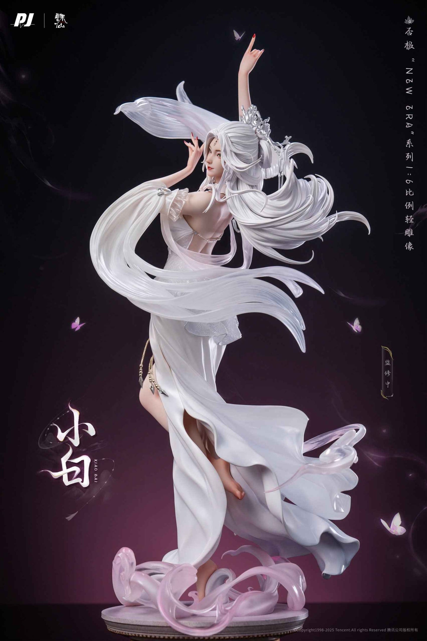 Original Design PJ Studio New Era Series Zhu Xian Animation Xiao Bai Licensed PVC Figure