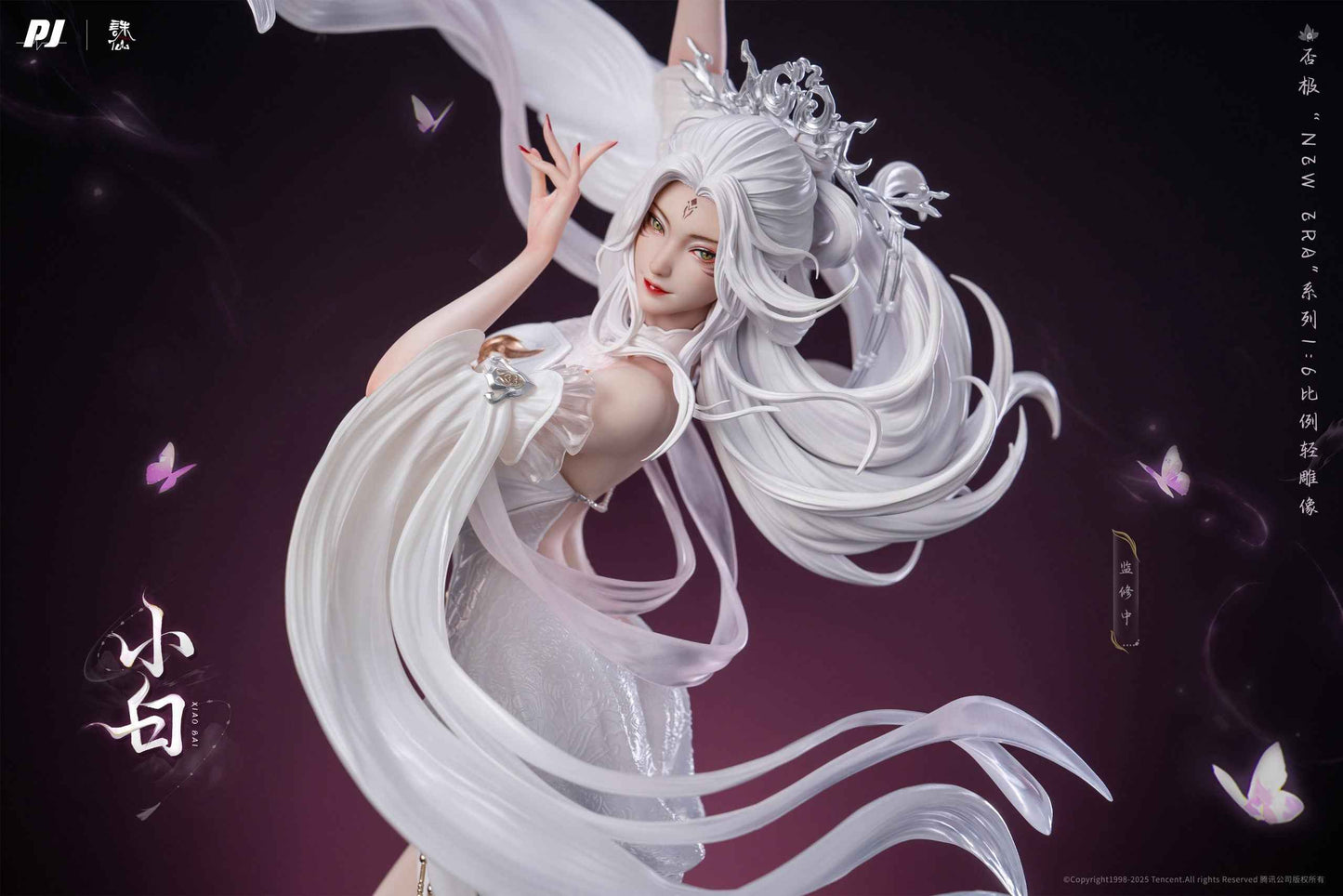 Original Design PJ Studio New Era Series Zhu Xian Animation Xiao Bai Licensed PVC Figure