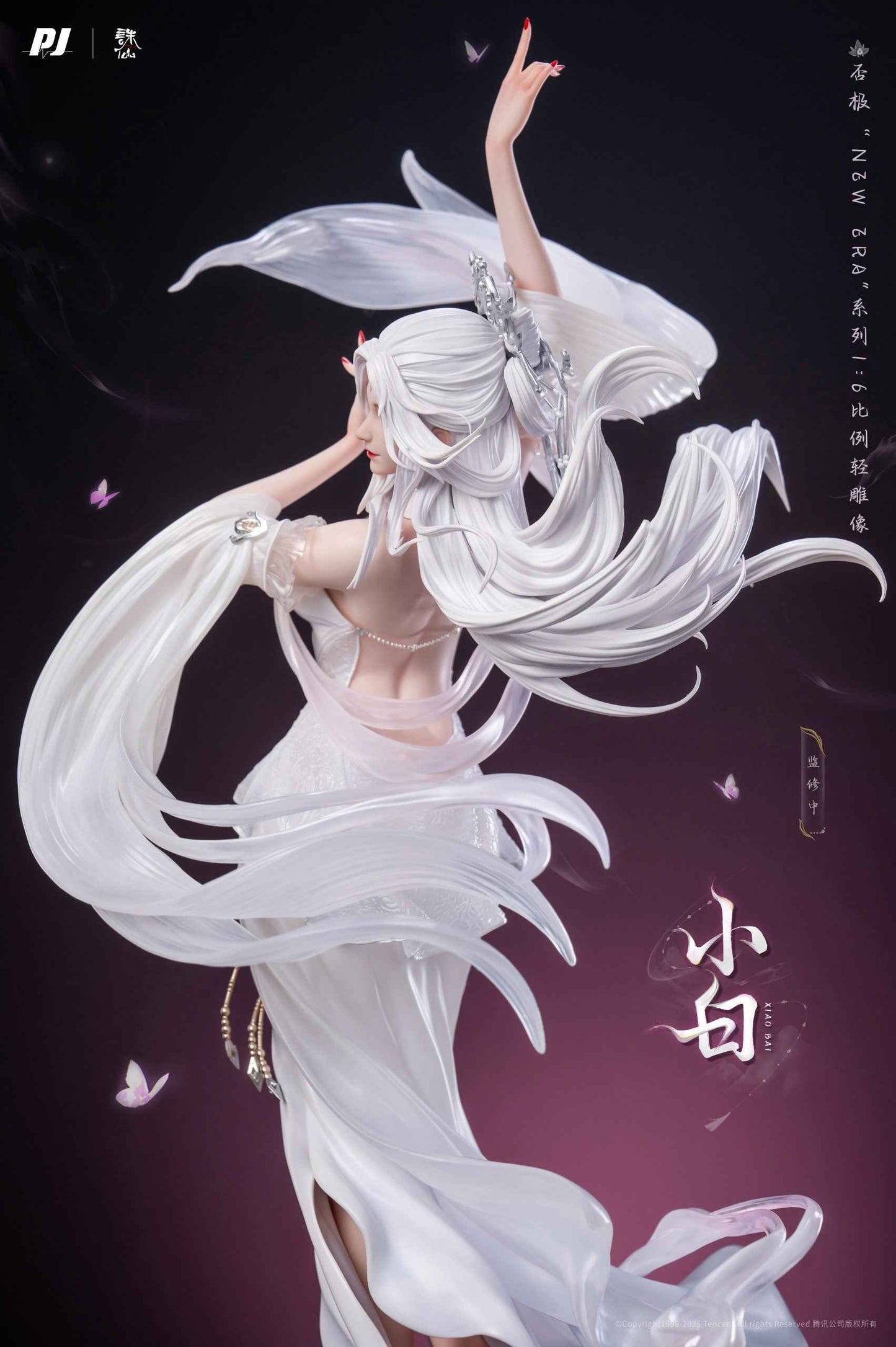 Original Design PJ Studio New Era Series Zhu Xian Animation Xiao Bai Licensed PVC Figure
