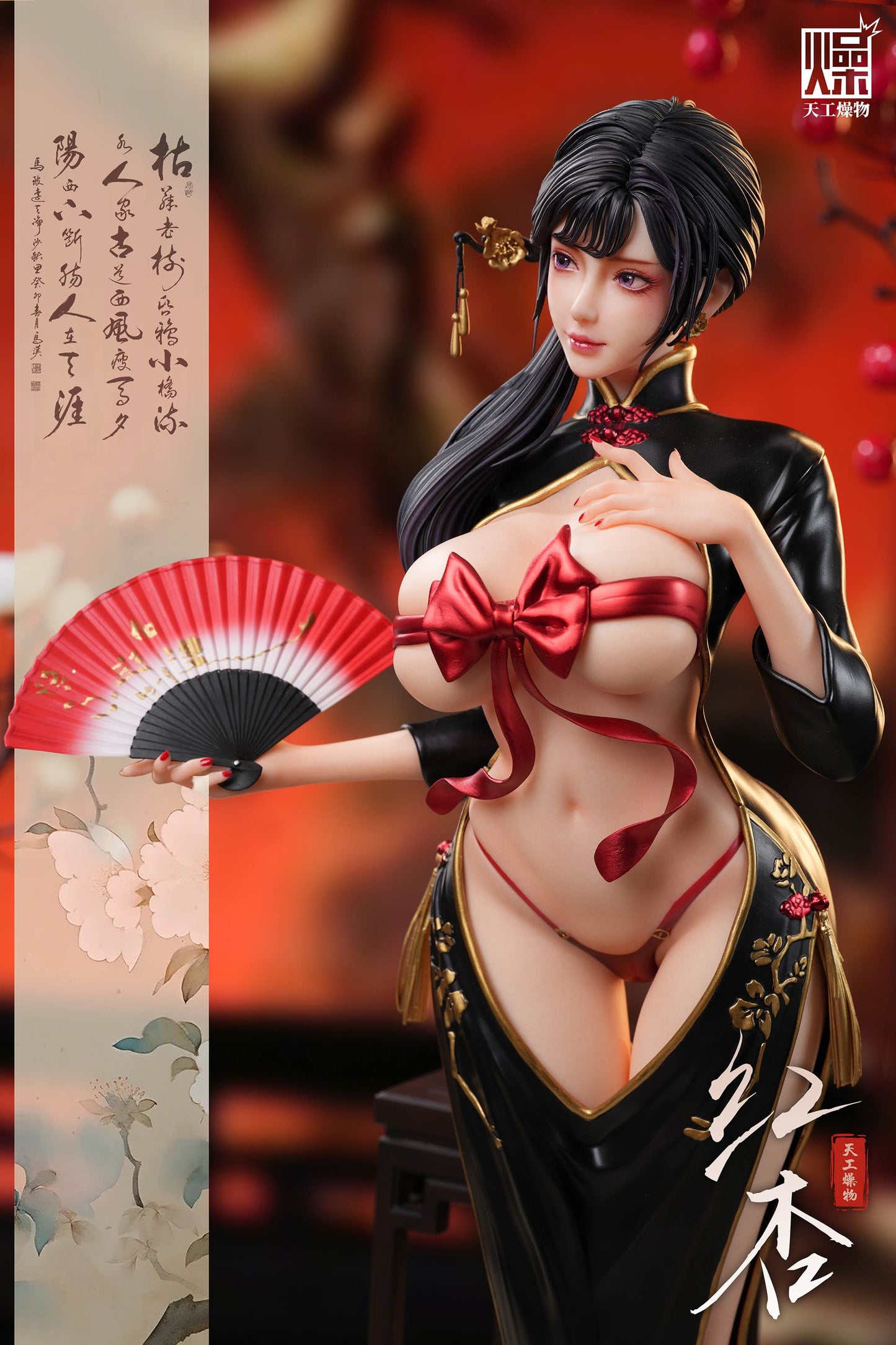 Original Design TGZW Studio Cheongsam Red Apricot Licensed Resin Statue