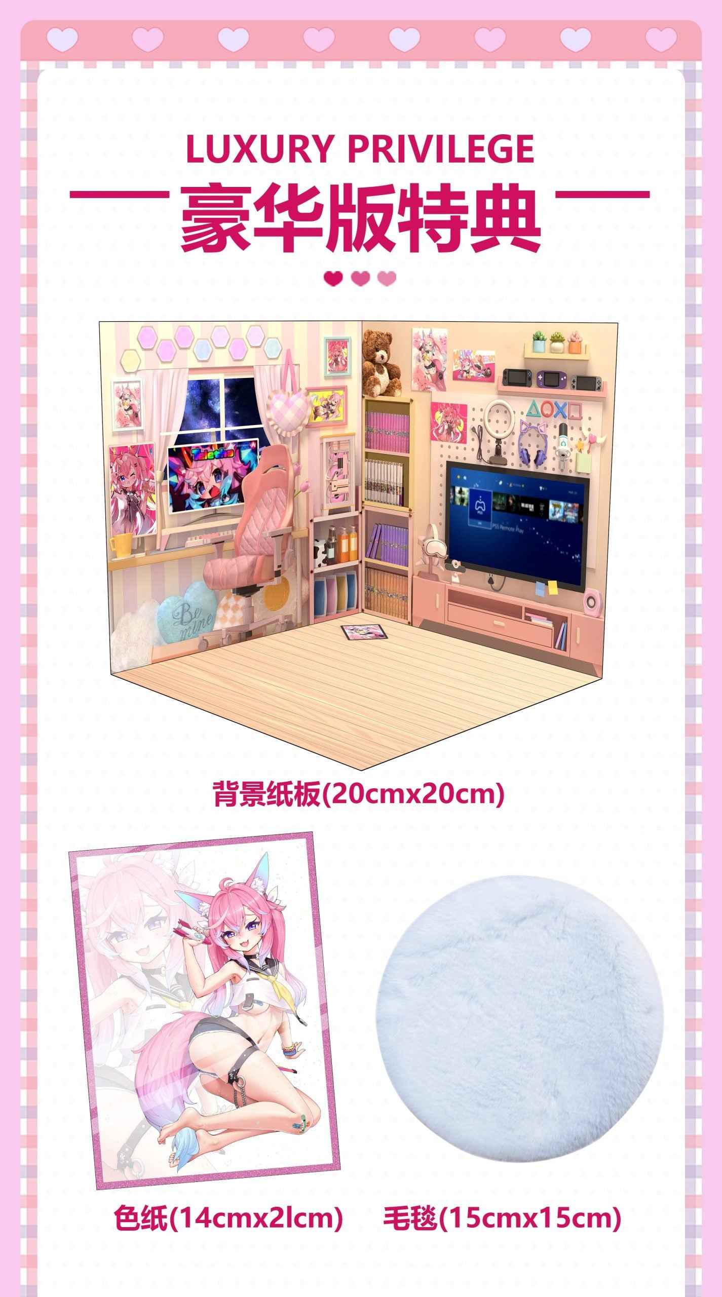 Original Design TrashFish Teresa Licensed PVC Figure