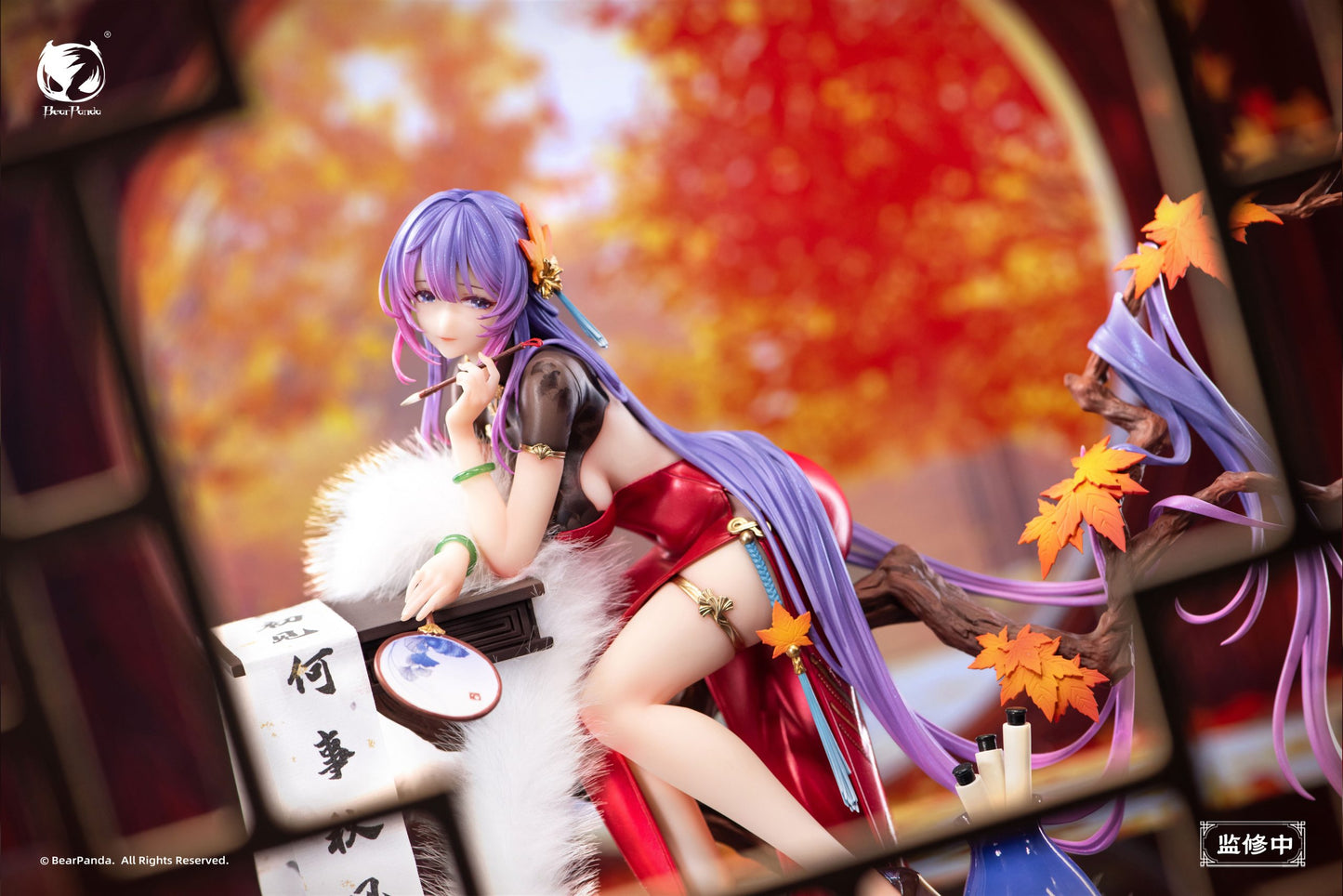 Original Design ~ BearPanda ~ Poems of Nalan ~ Licensed PVC Figure