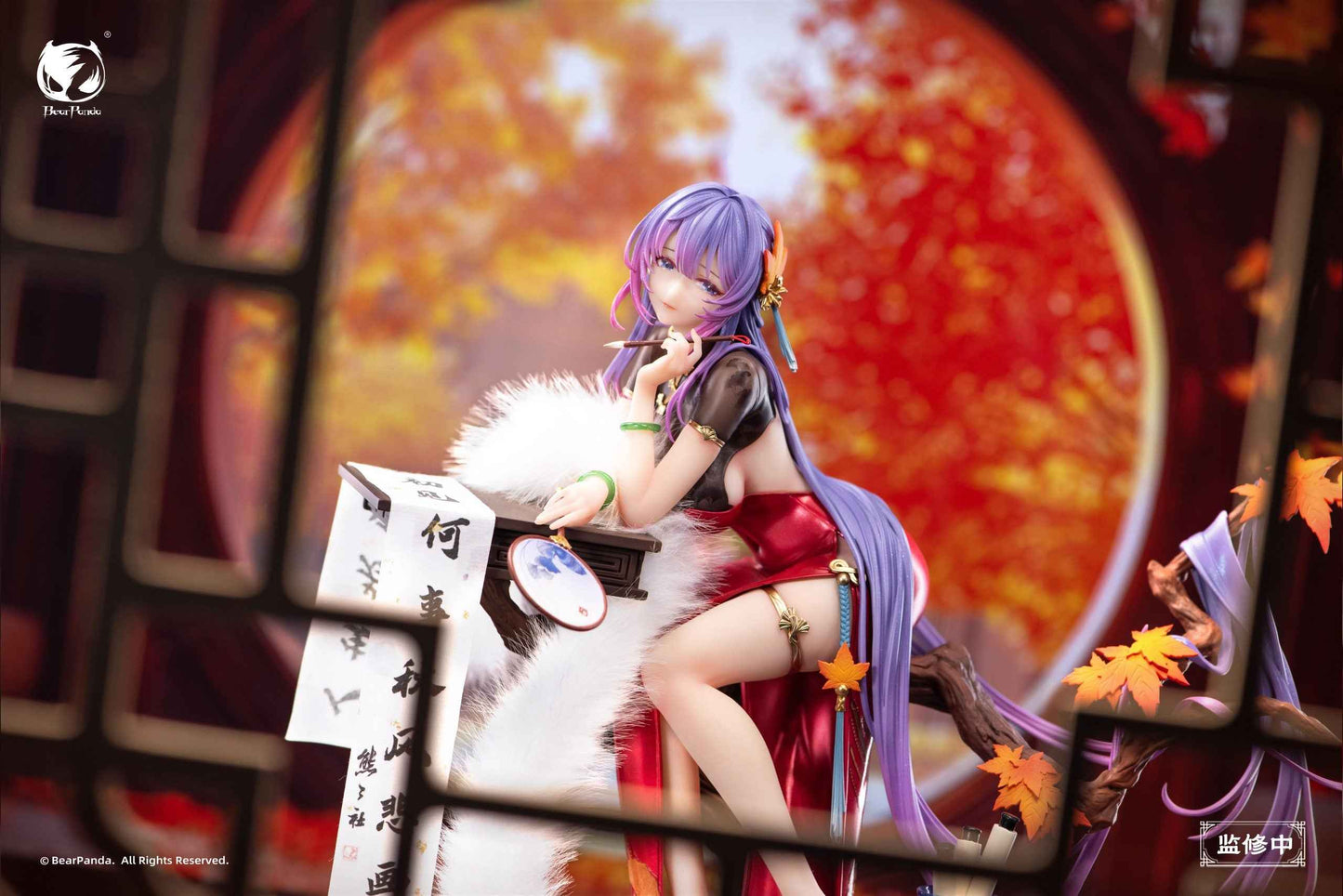 Original Design ~ BearPanda ~ Poems of Nalan ~ Licensed PVC Figure