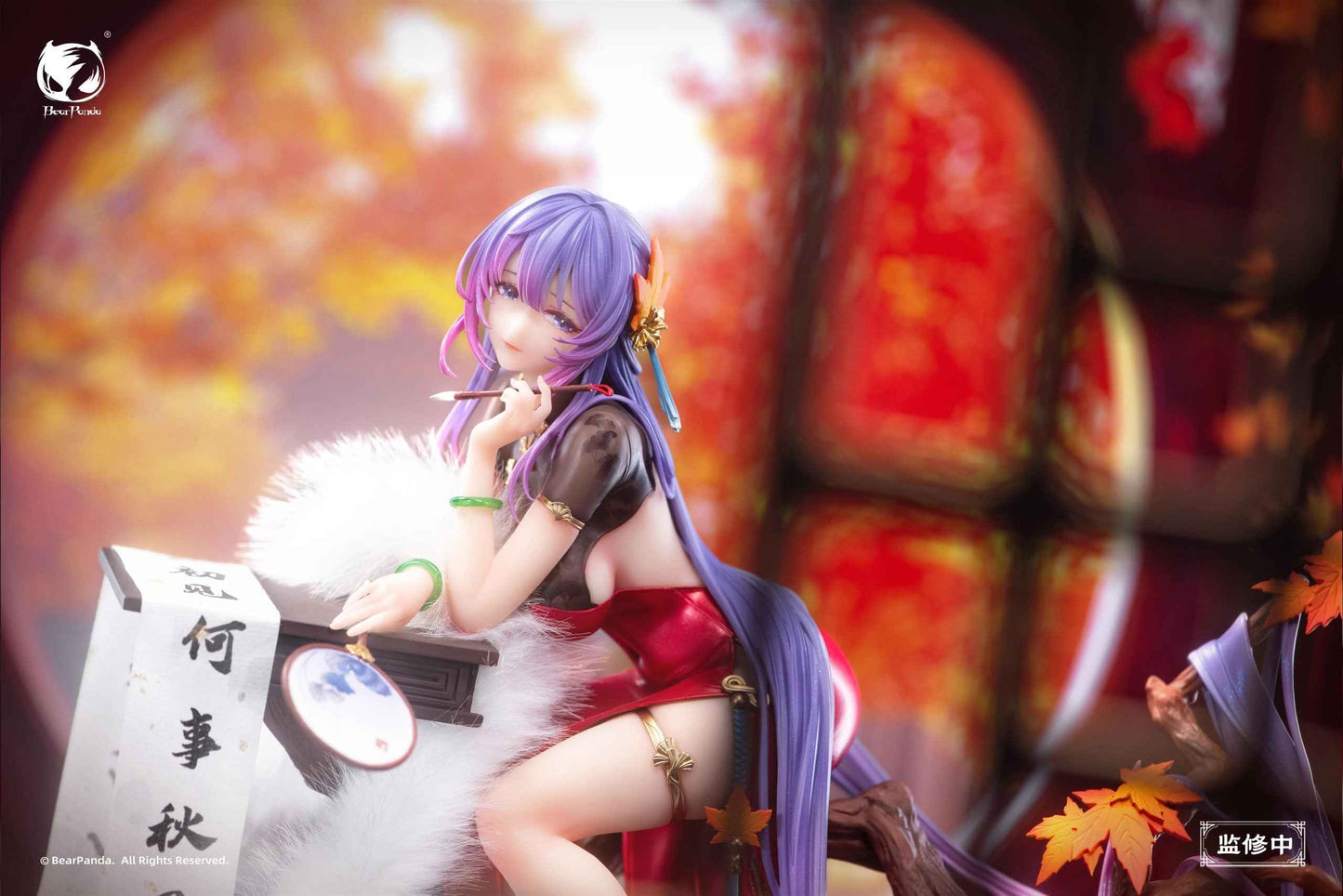 Original Design ~ BearPanda ~ Poems of Nalan ~ Licensed PVC Figure