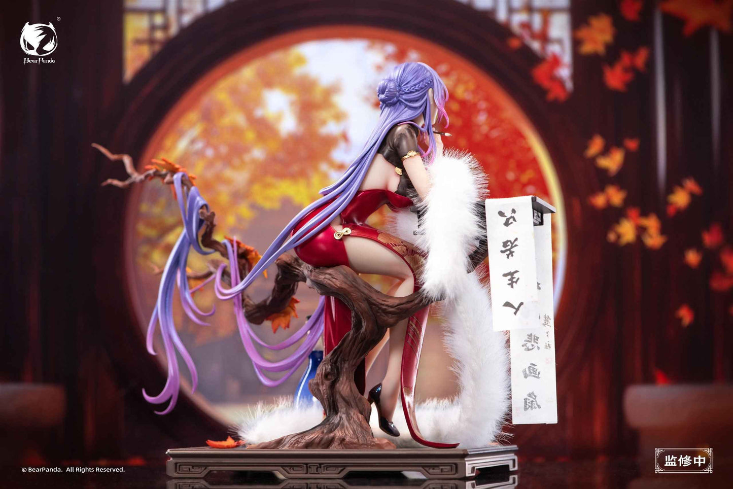 Original Design ~ BearPanda ~ Poems of Nalan ~ Licensed PVC Figure