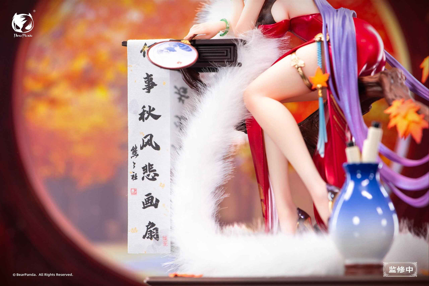 Original Design ~ BearPanda ~ Poems of Nalan ~ Licensed PVC Figure