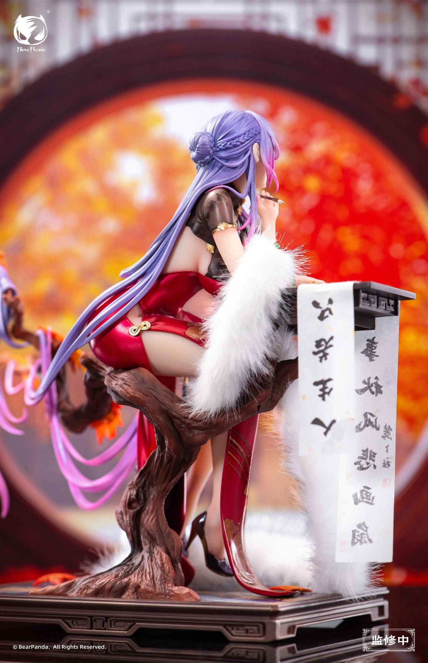 Original Design ~ BearPanda ~ Poems of Nalan ~ Licensed PVC Figure