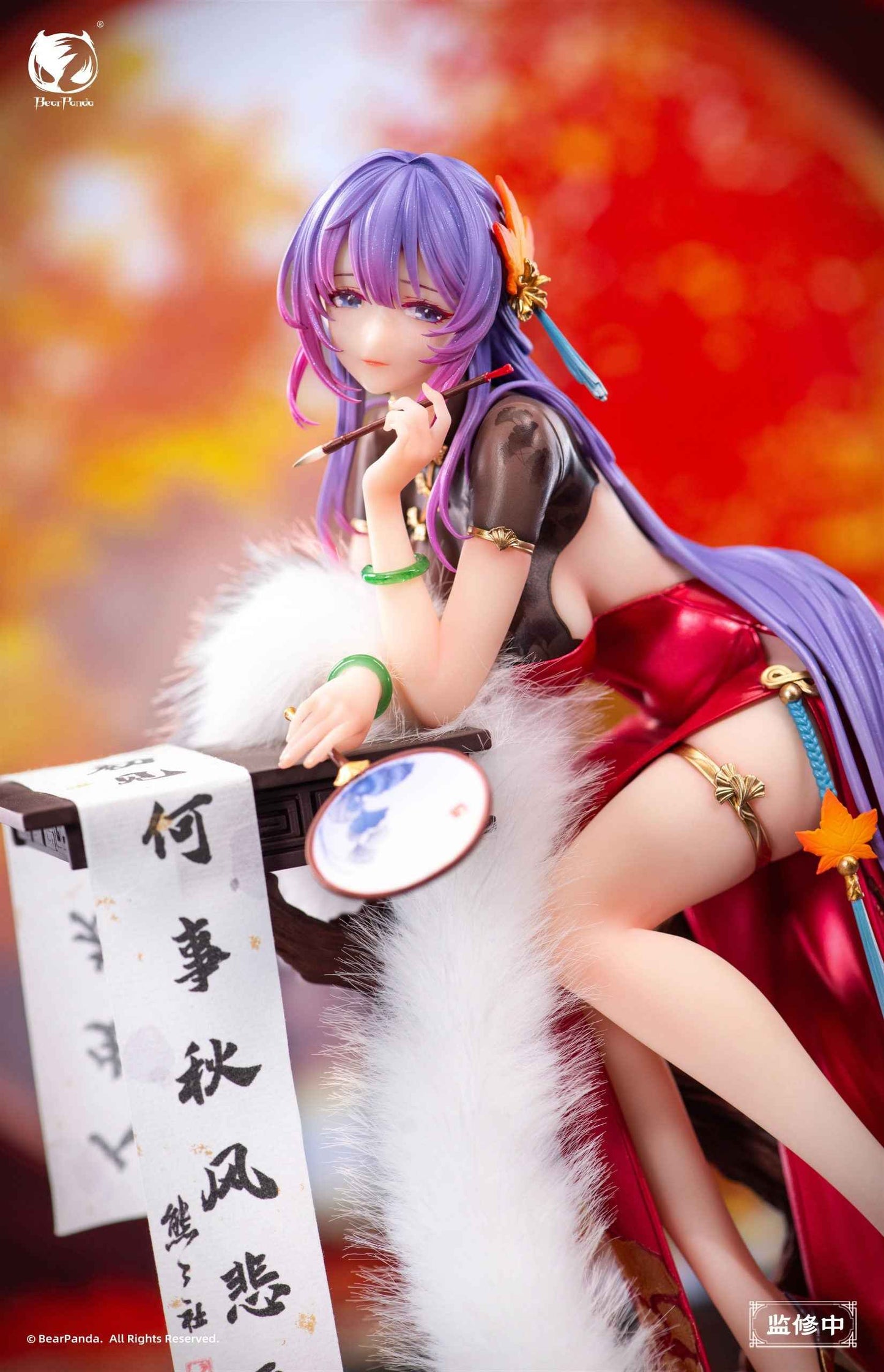 Original Design ~ BearPanda ~ Poems of Nalan ~ Licensed PVC Figure