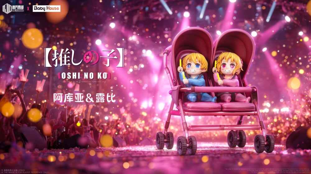 Oshi no Ko Baby House & MJWD Studio Aqua Hoshino & Ruby Hoshino Resin Statue