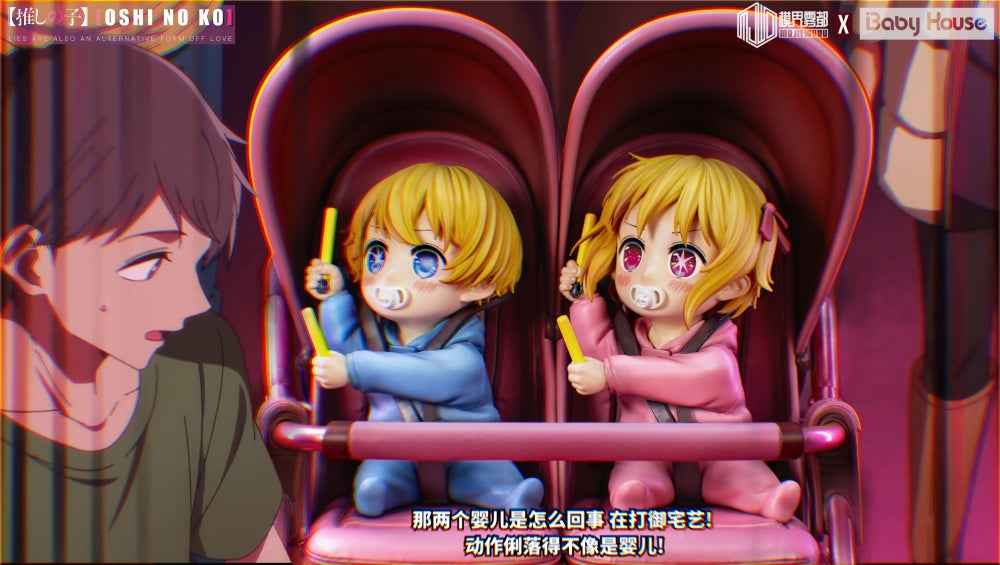 Oshi no Ko Baby House & MJWD Studio Aqua Hoshino & Ruby Hoshino Resin Statue
