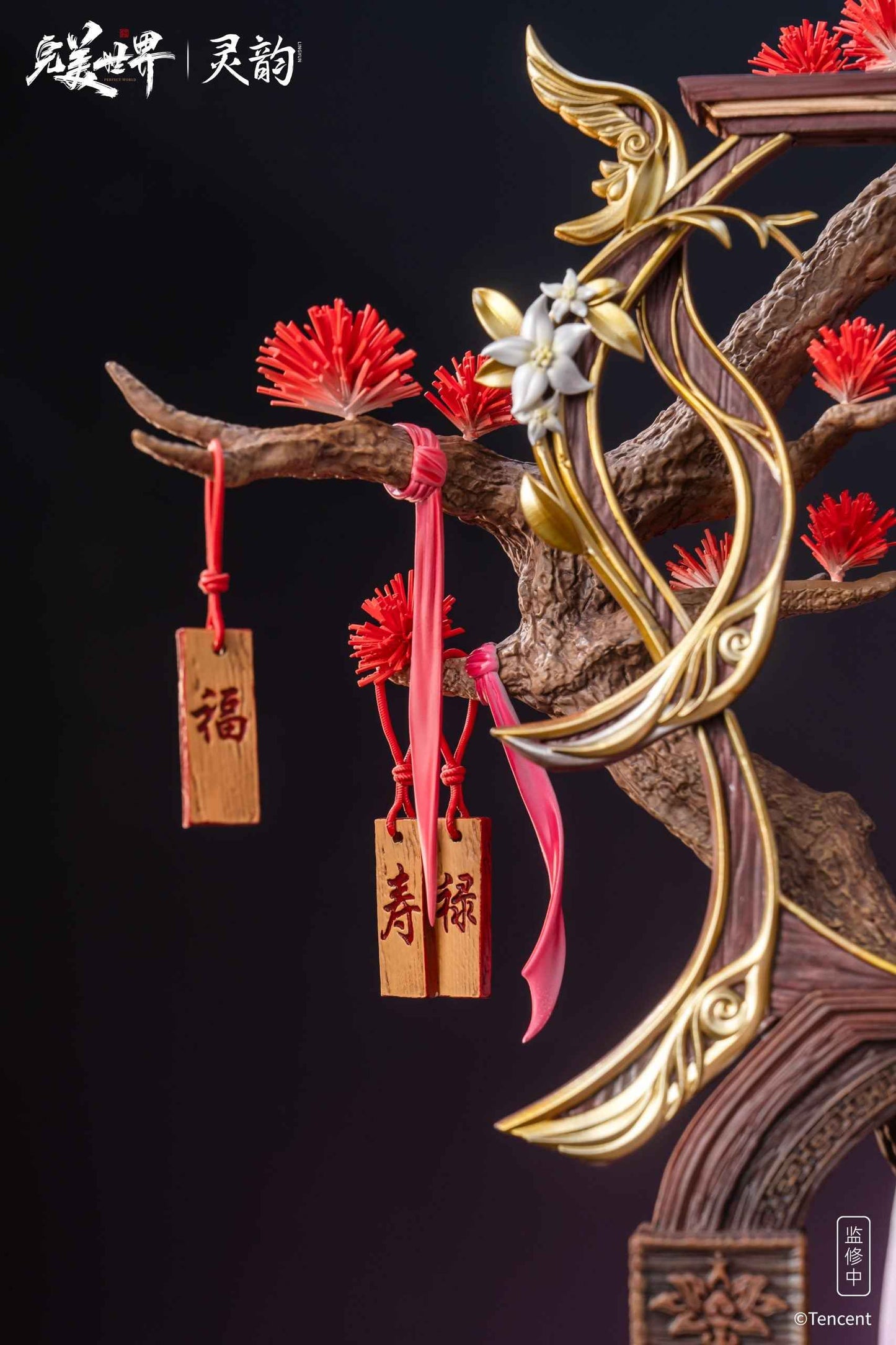 Perfect World Ling Yun Studio Witch Celestial Fox Fairy Licensed Resin Statue